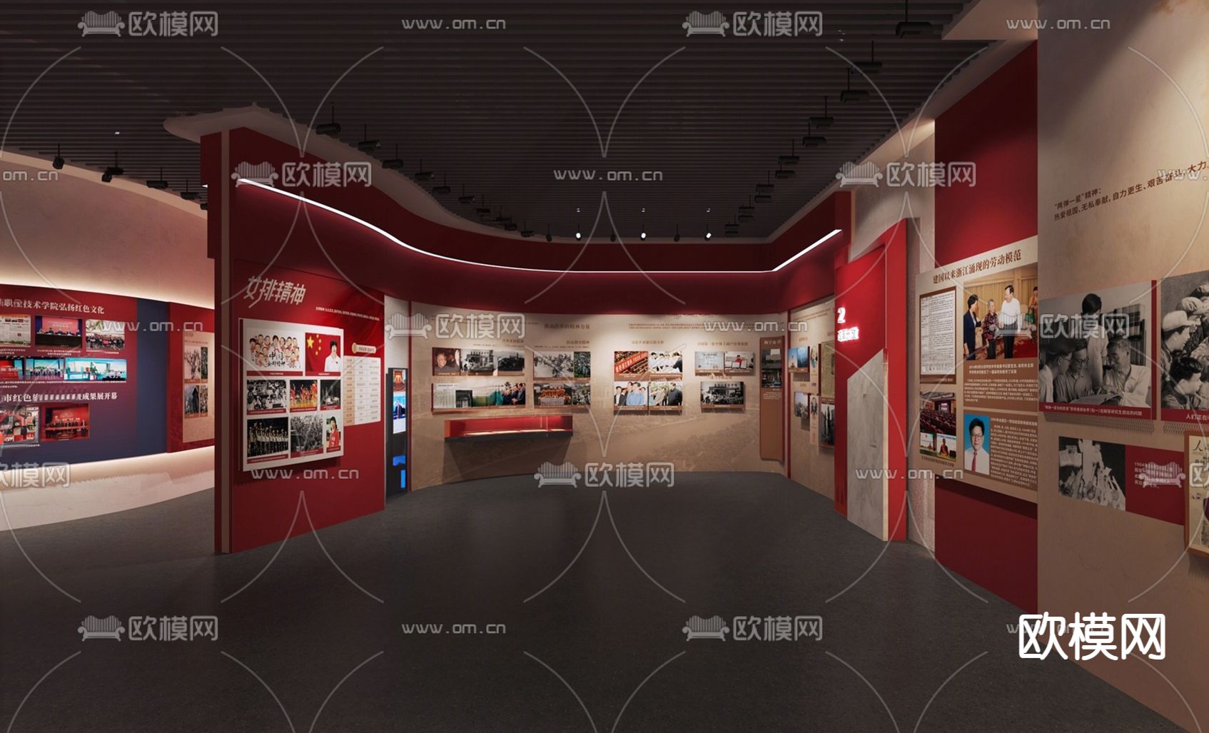 党建文化展厅su模型下载（渲染图1）