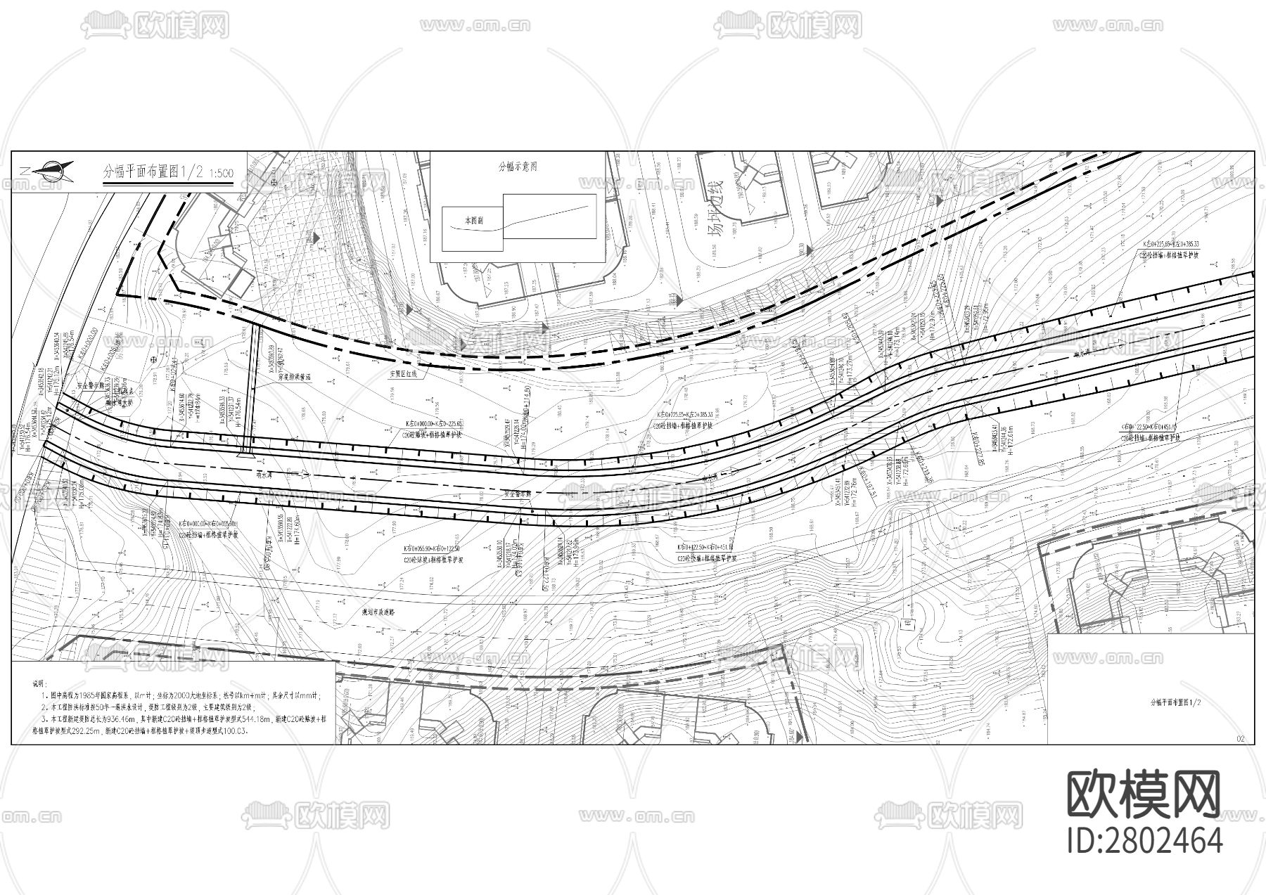 汉丰湖响水湾岸线环境综合整治工程CAD施工图下载（渲染图6）