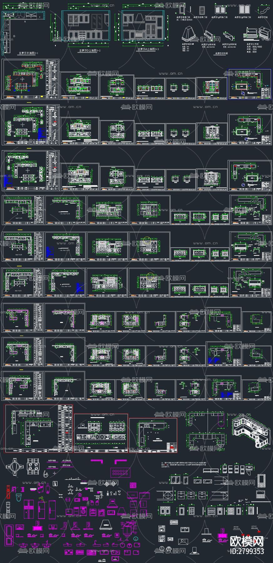 实木橱柜装修设计cad图库下载（渲染图2）