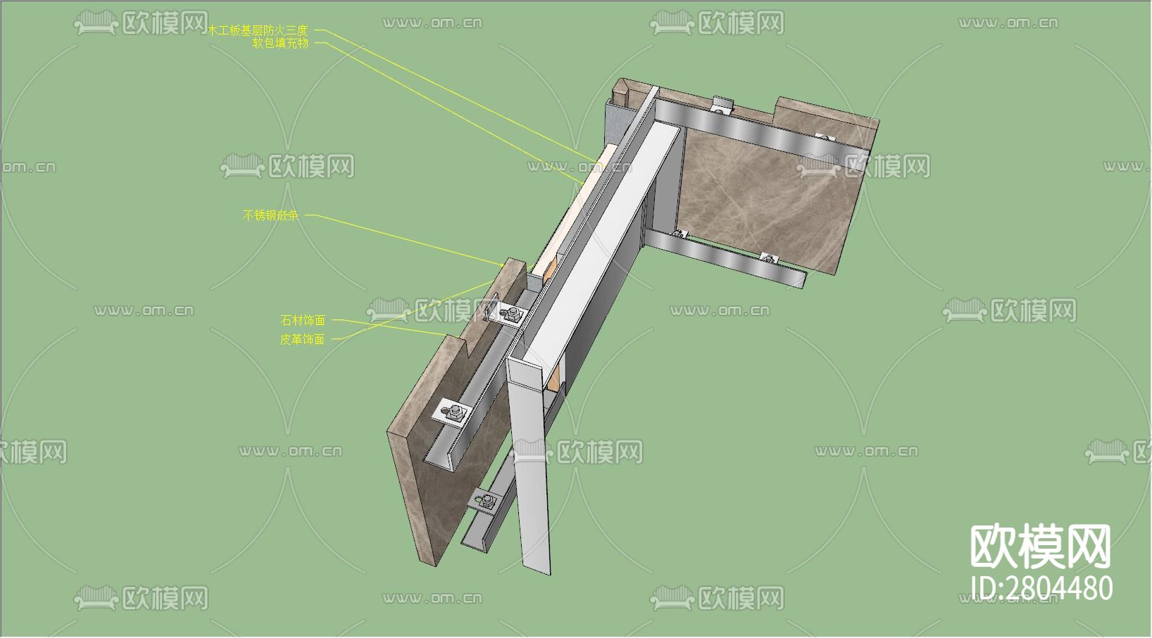 石材与软包相接cad节点图下载（渲染图2）