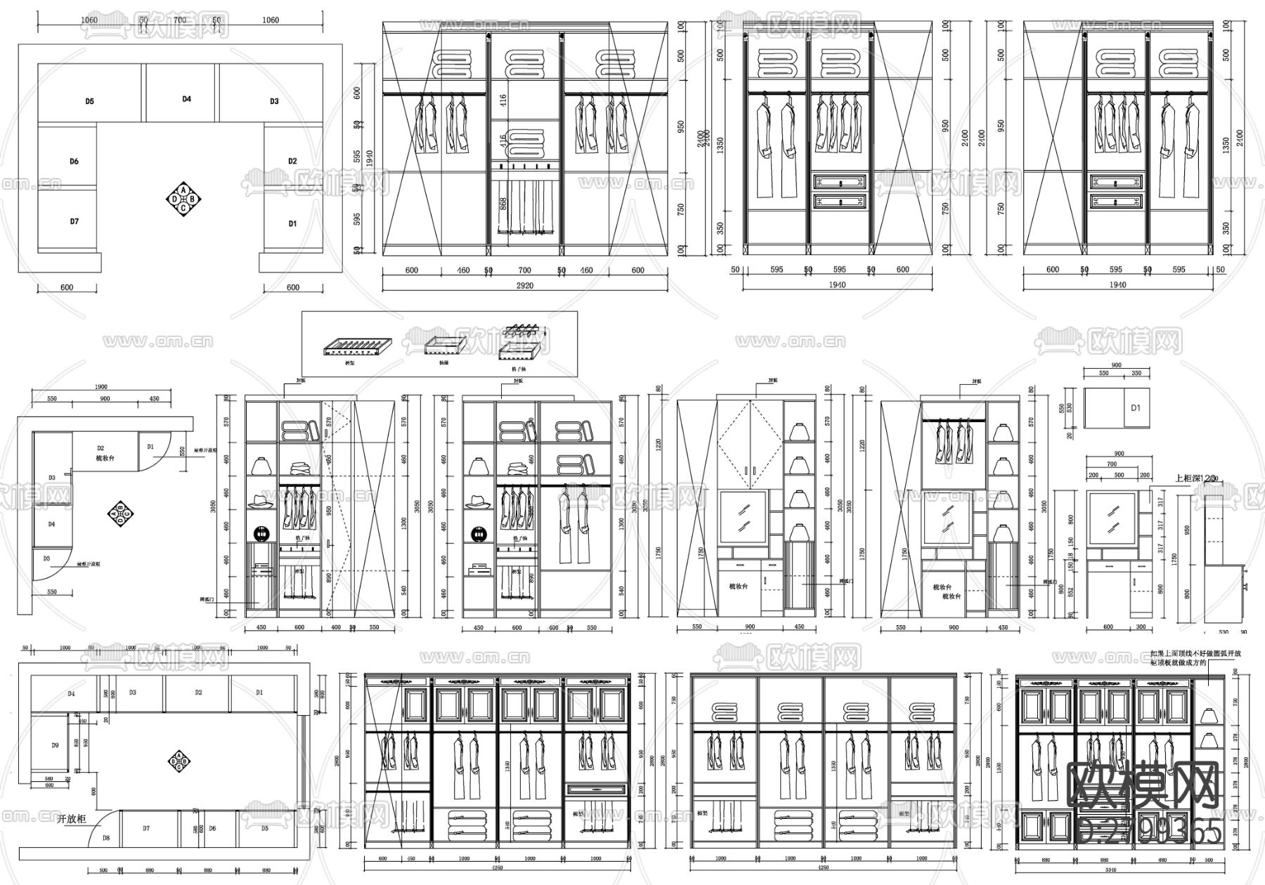 衣柜室内设计cad图库下载（渲染图1）