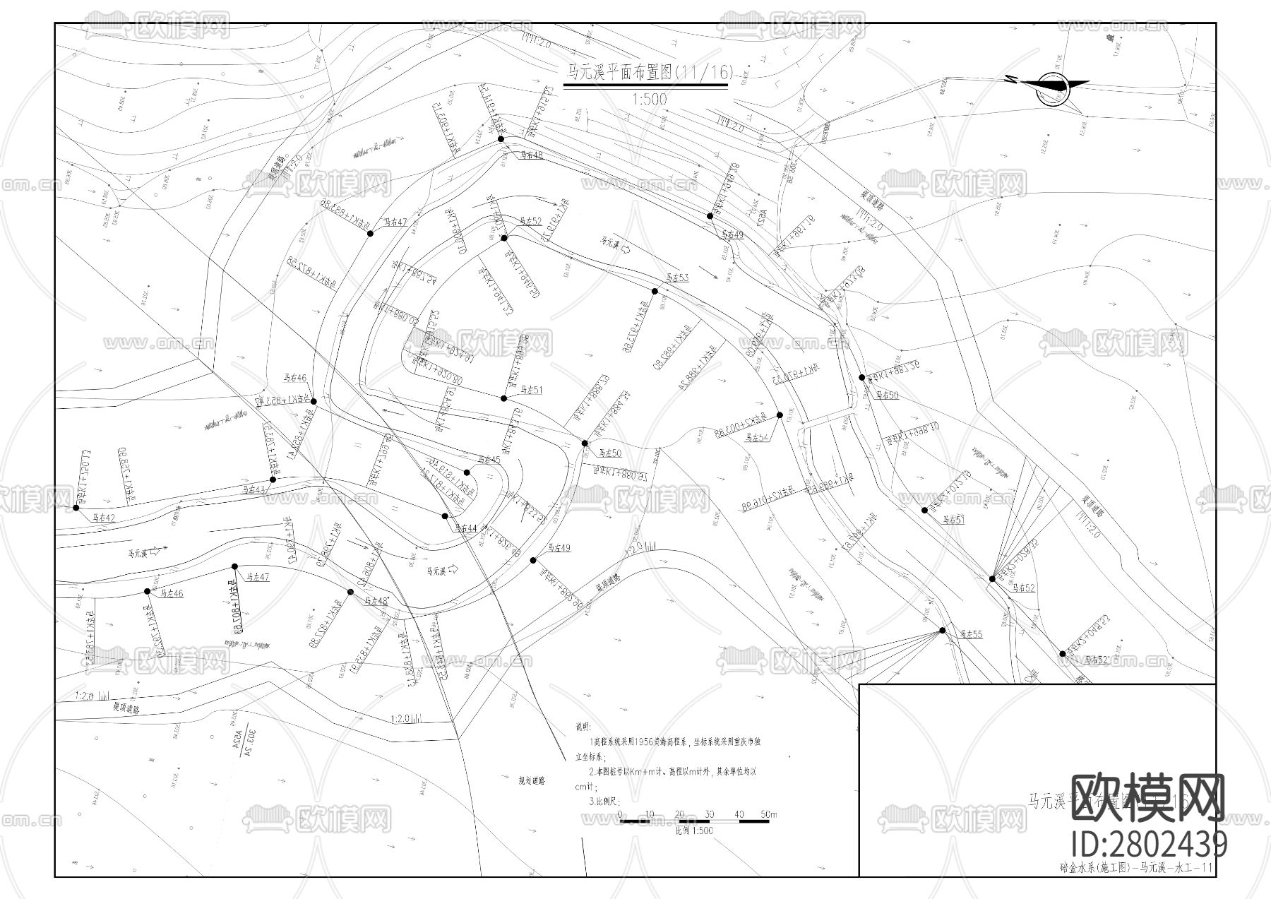 碚金路西侧地块水系整治工程CAD施工图下载（渲染图4）