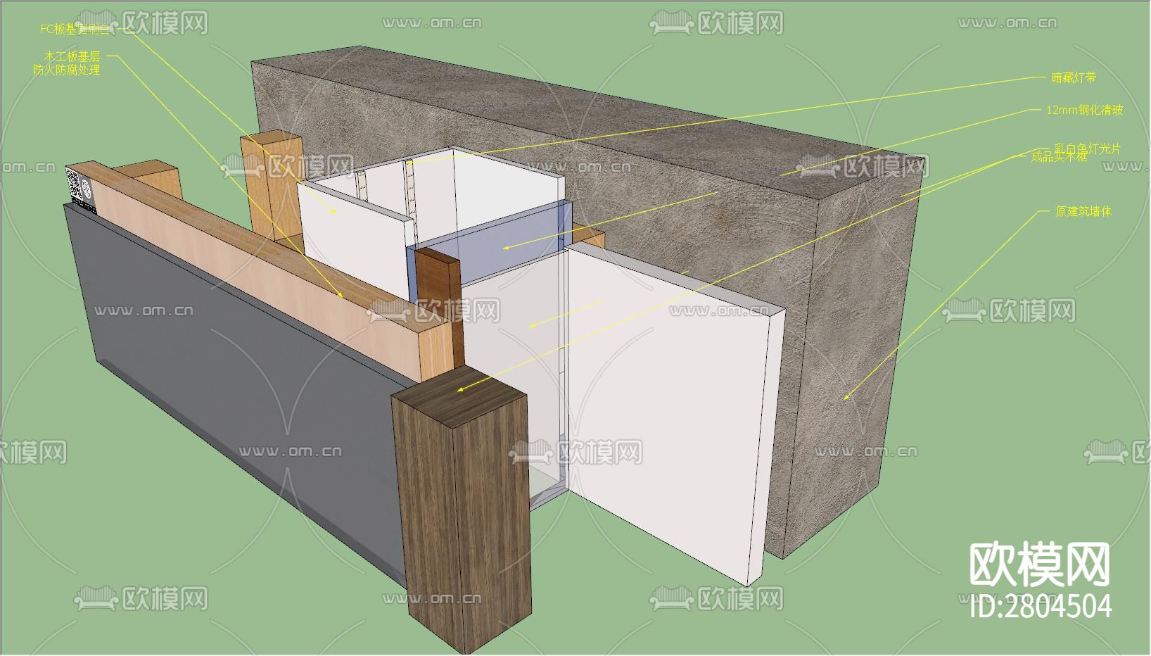 墙面CAD节点图下载（渲染图1）