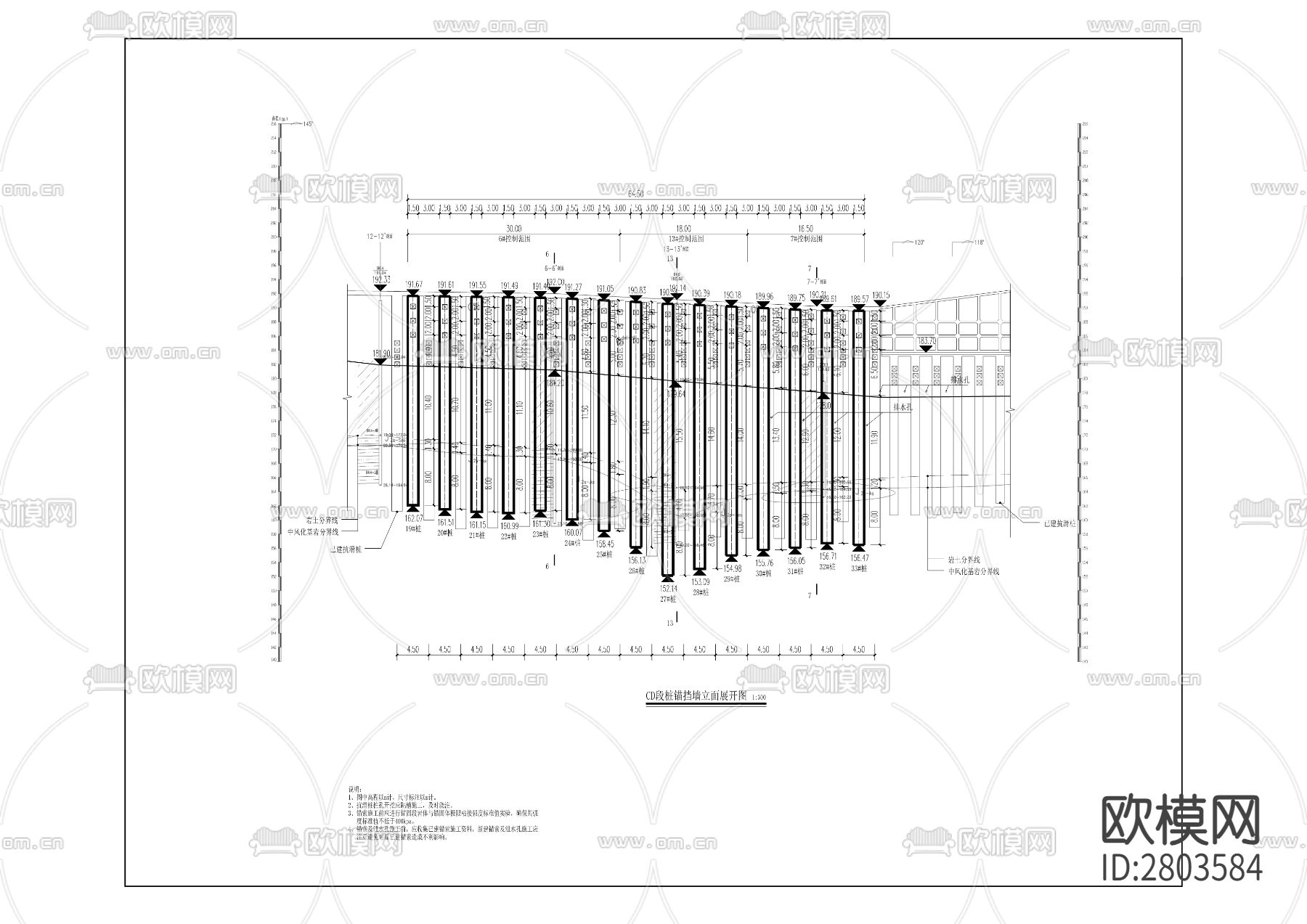 移民联建房及滨江南路安全防护加固维护整治工程CAD施工图下载（渲染图4）