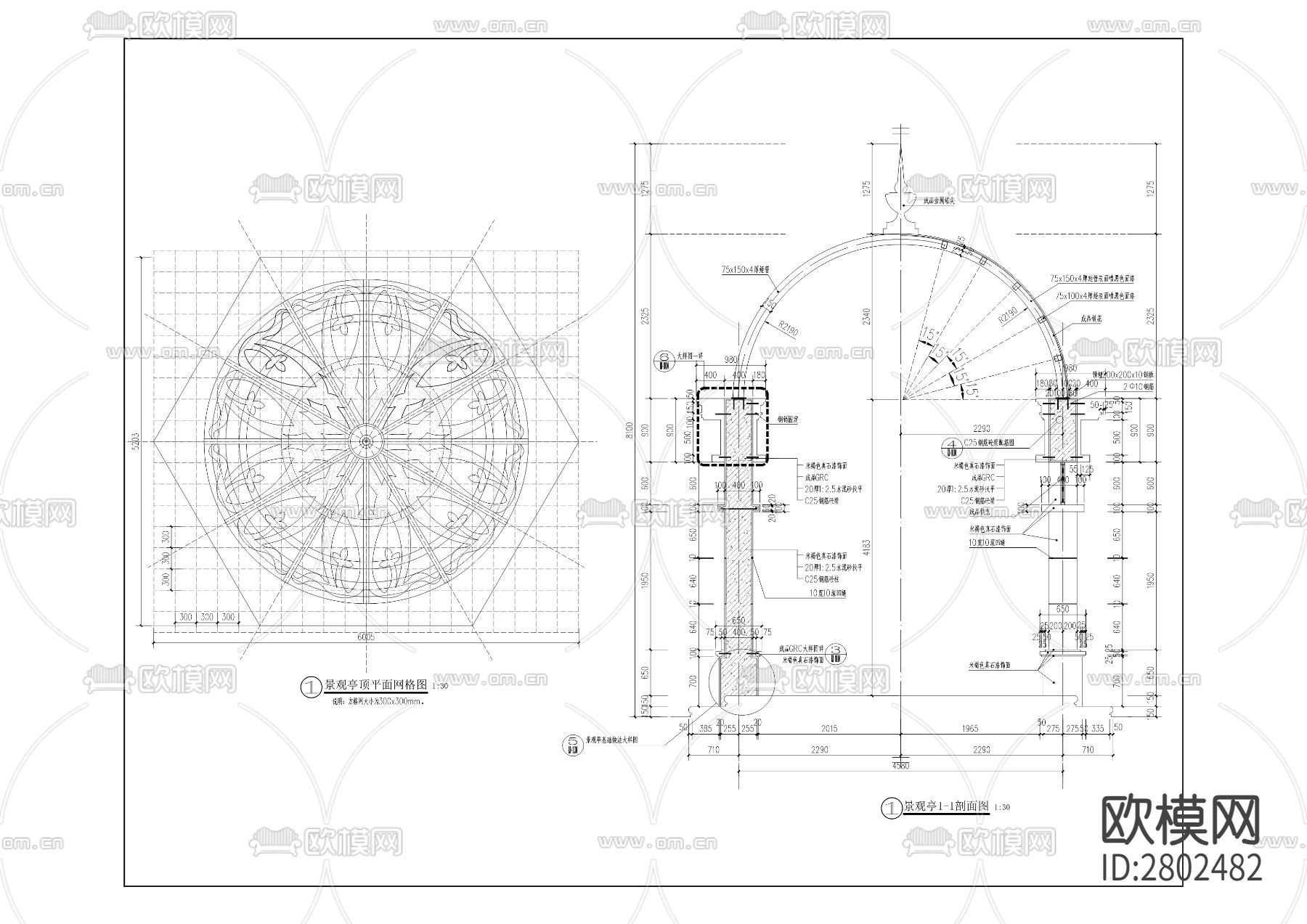 景典·龙都二期景观工程CAD施工图下载（渲染图4）