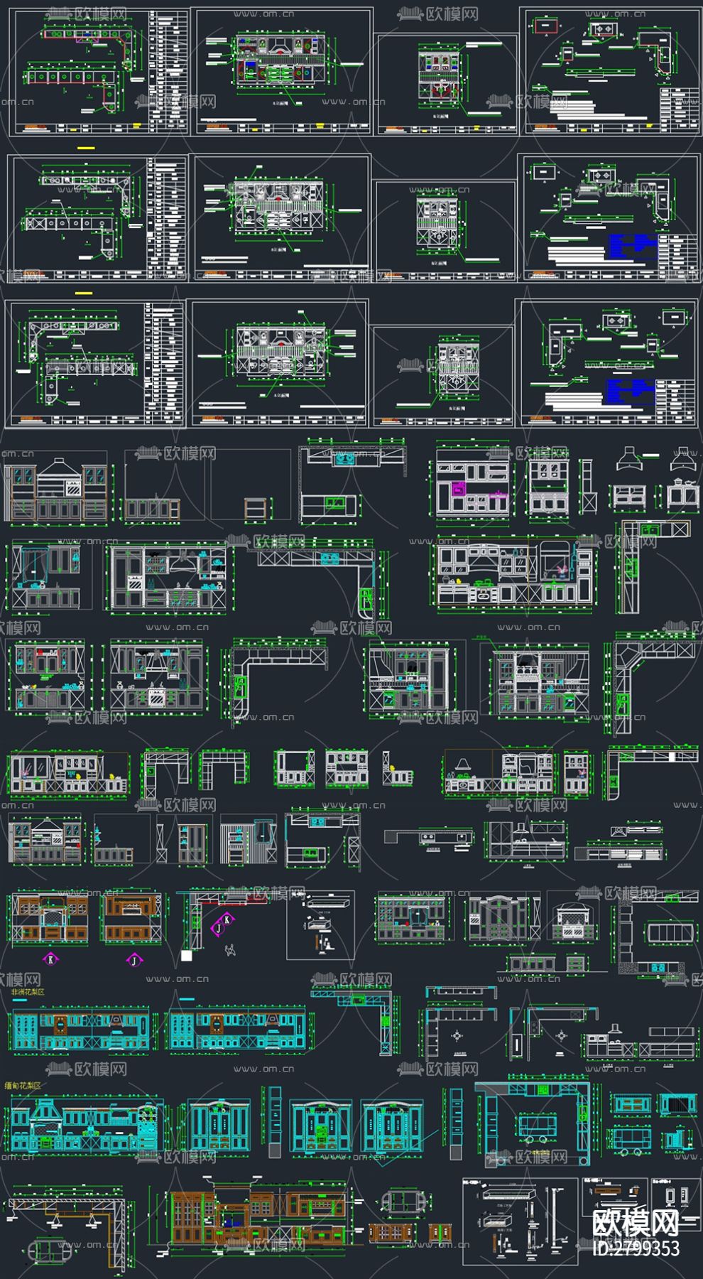 实木橱柜装修设计cad图库下载（渲染图3）