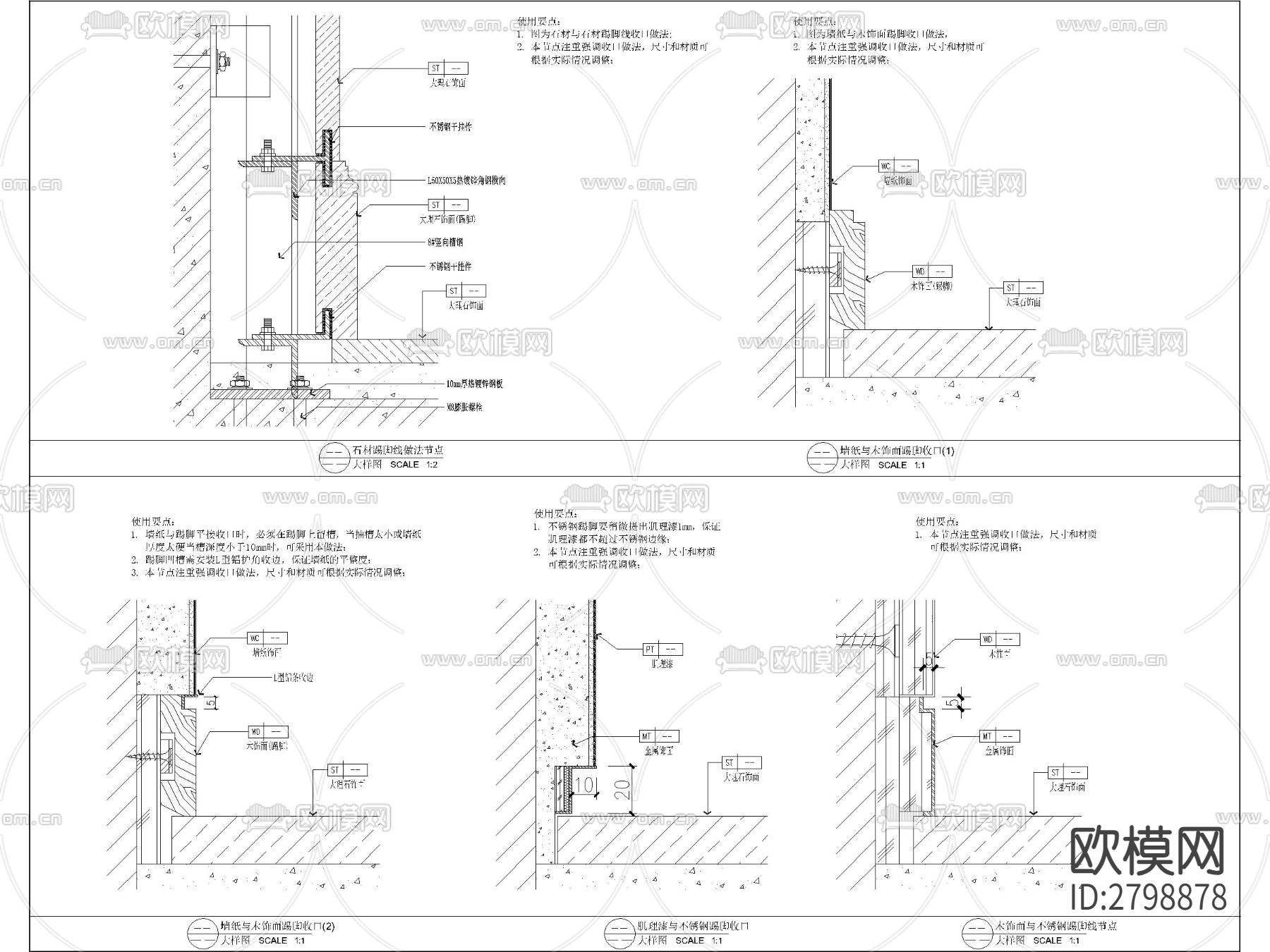 最新收口工艺cad图库下载（渲染图5）