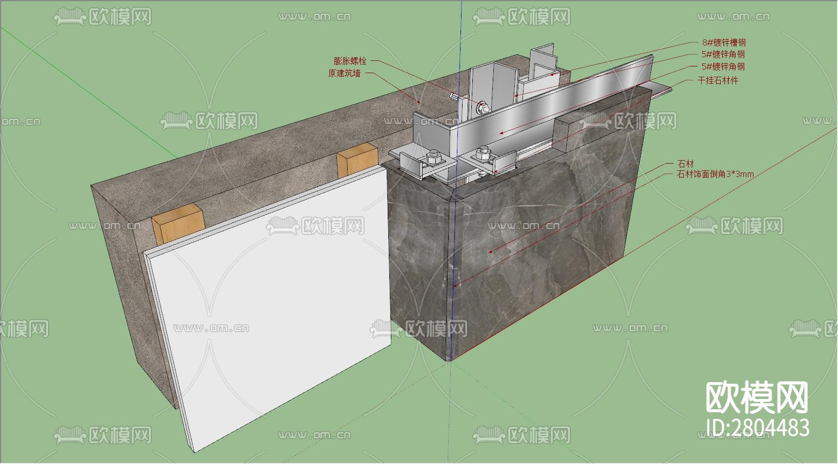 石材与石材相接cad节点图下载（渲染图2）