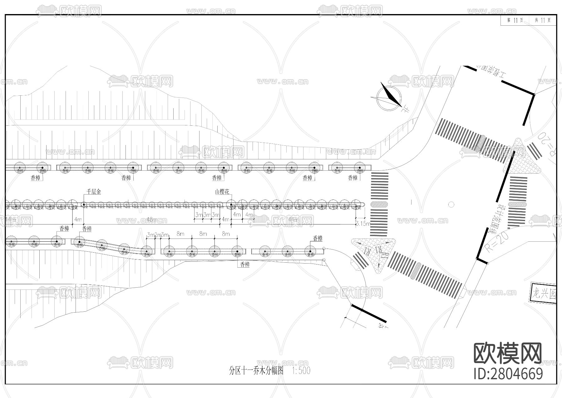 渝景大道庙复路cad施工图下载（渲染图5）