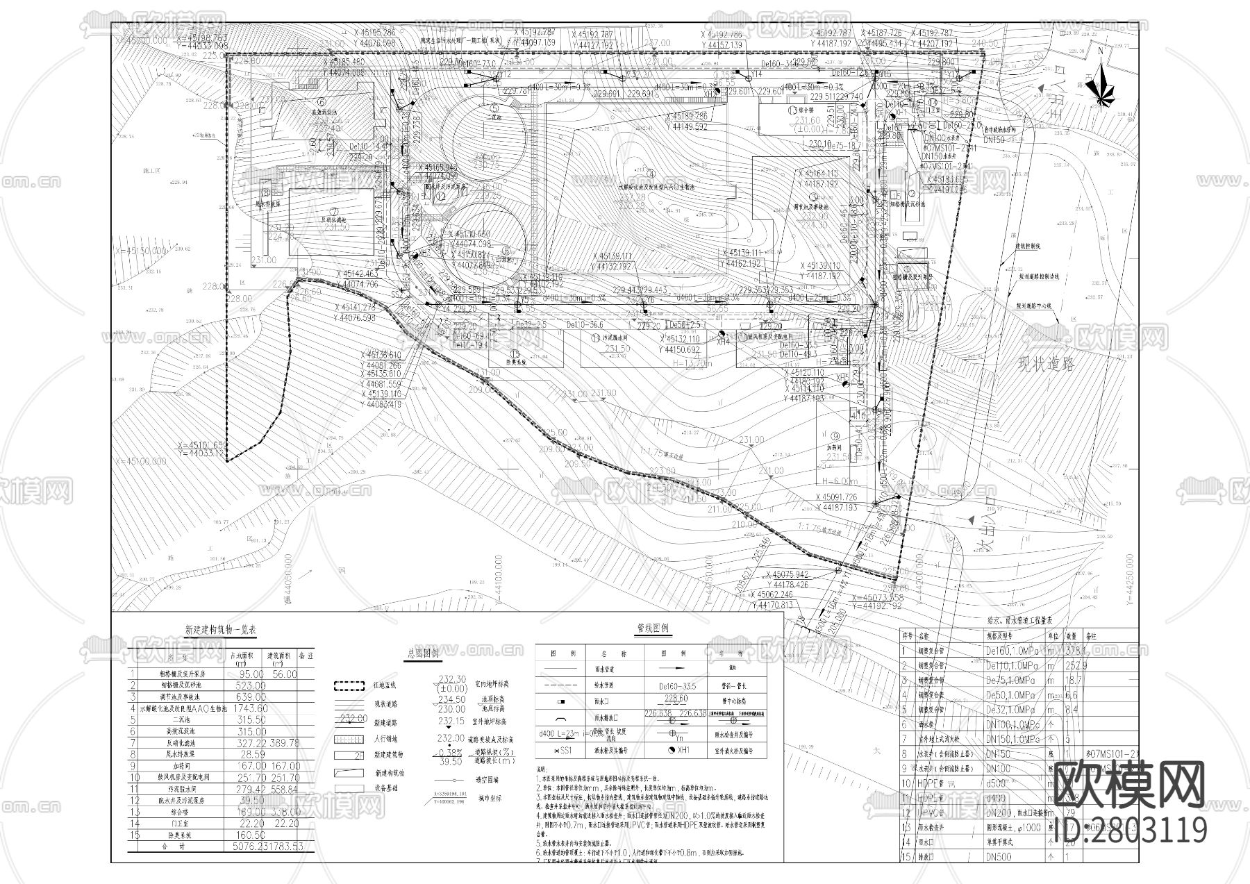 九龙园区污水处理厂项目CAD施工图下载（渲染图9）