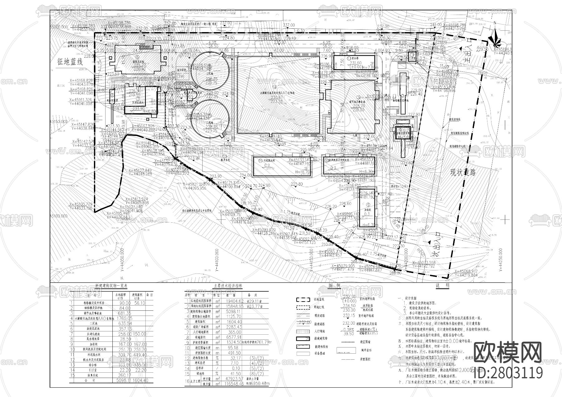 九龙园区污水处理厂项目CAD施工图下载（渲染图8）