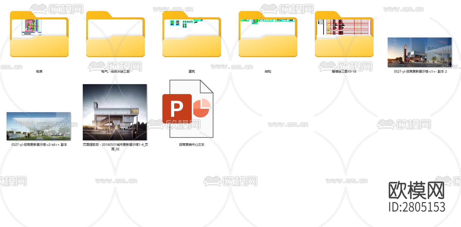 集装箱建筑水电cad施工图下载（渲染图3）