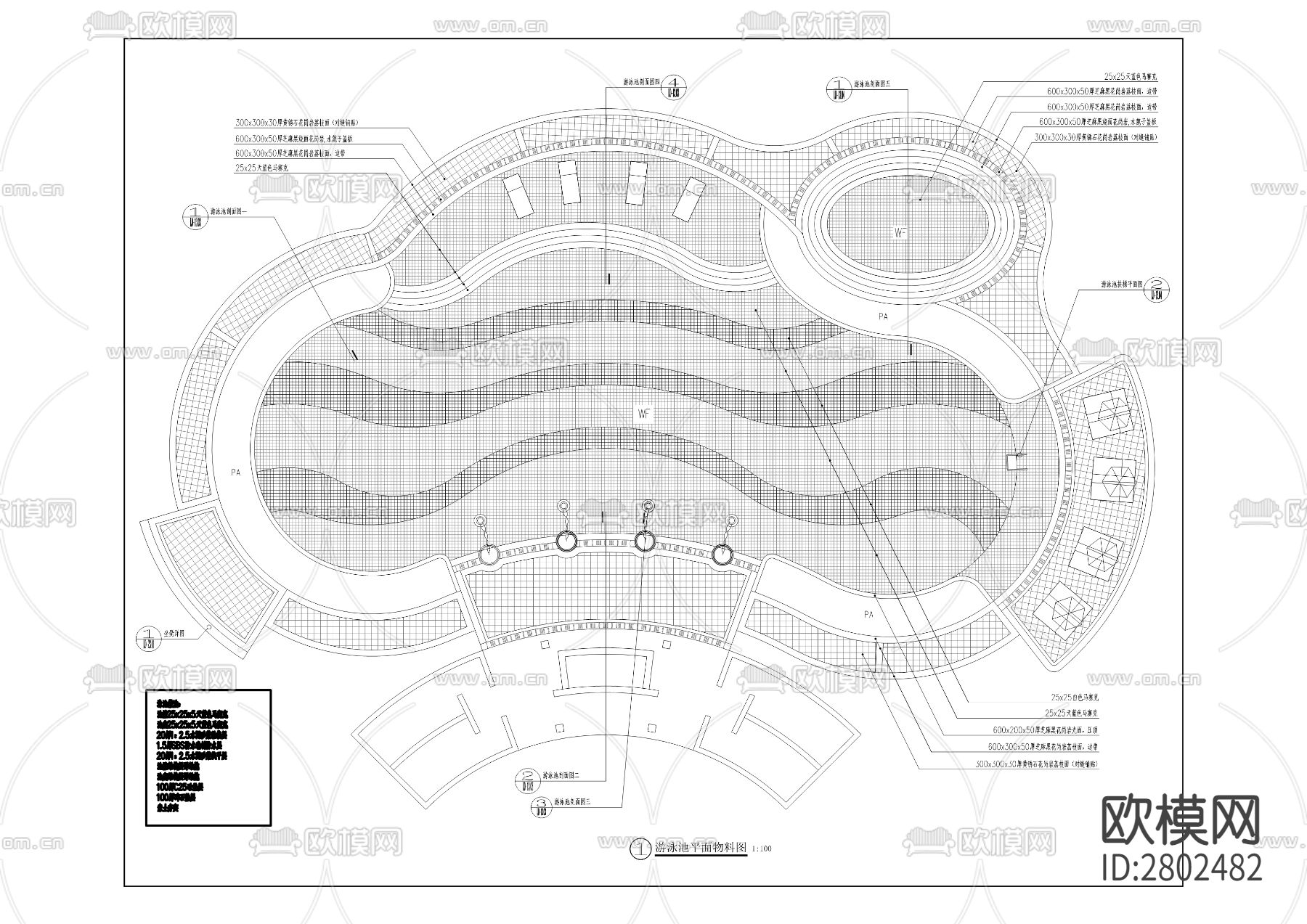 景典·龙都二期景观工程CAD施工图下载（渲染图7）