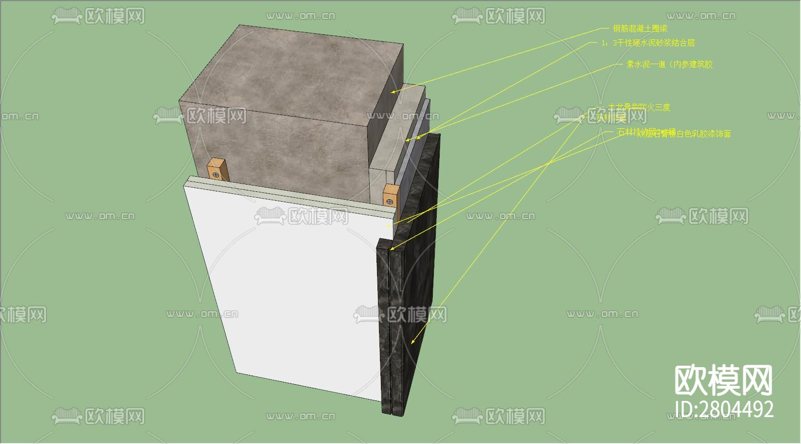 石材与乳胶漆相接cad节点图下载（渲染图1）