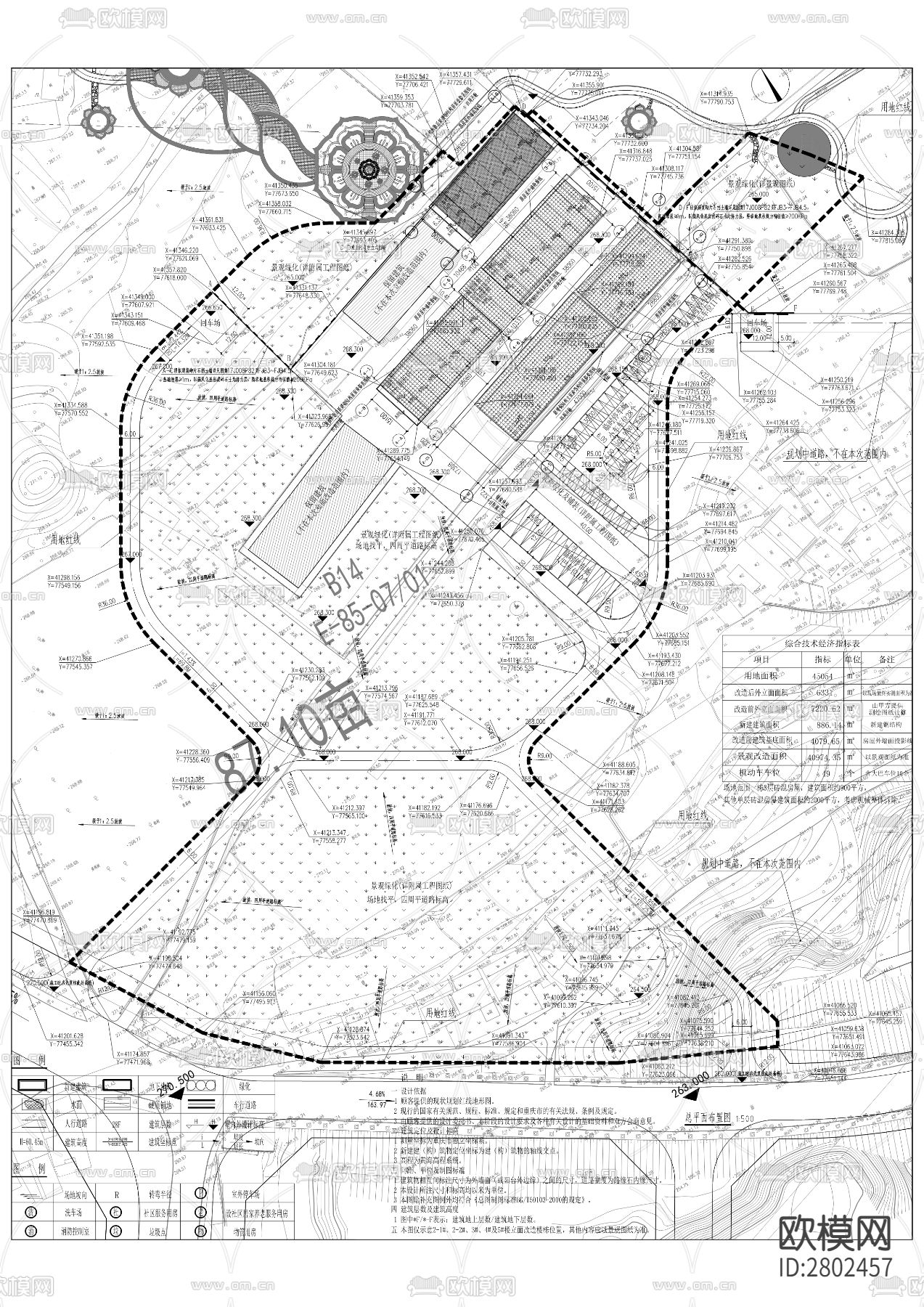 大佛寺片区文创街建设项目CAD施工图下载（渲染图7）