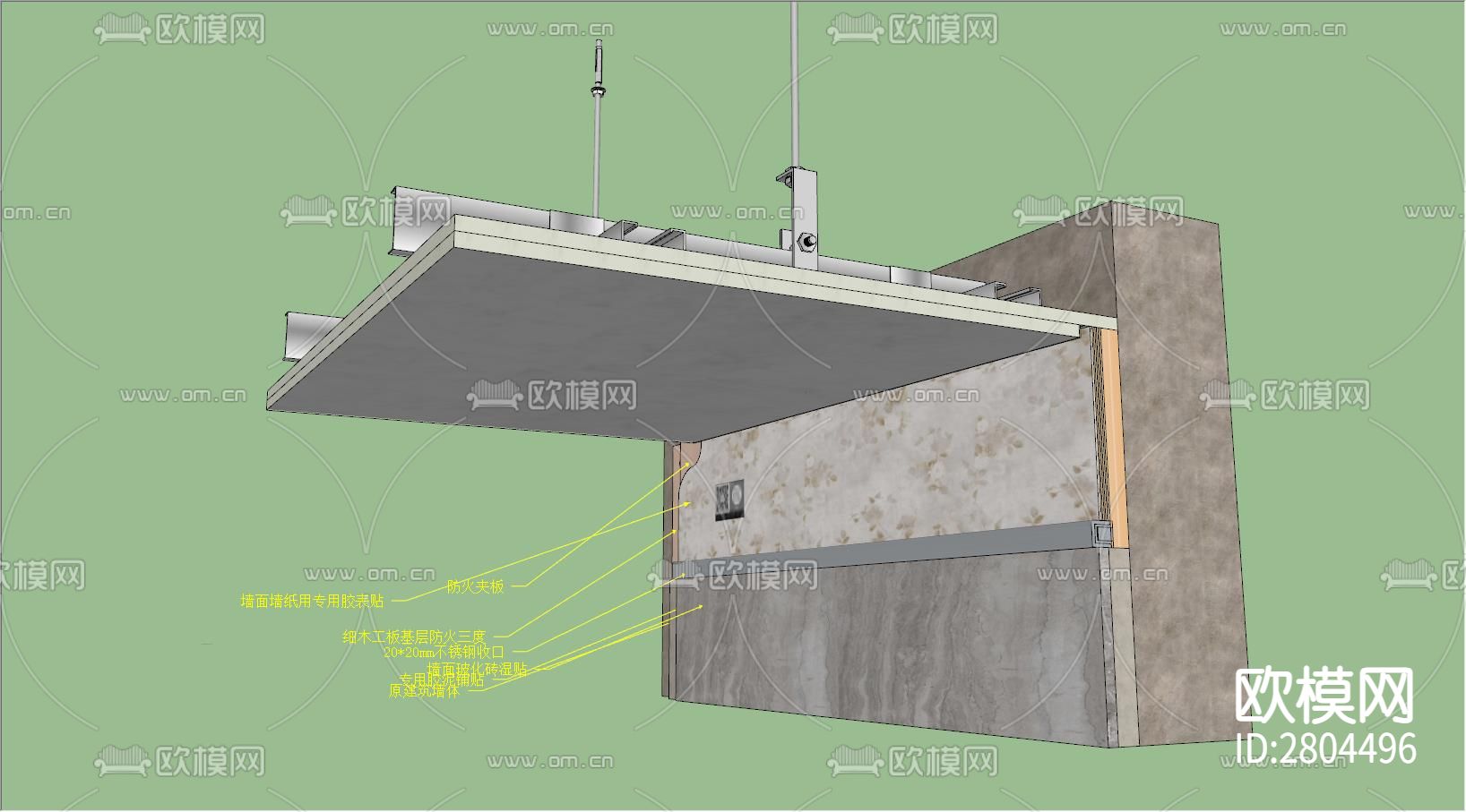 石材与墙纸相接cad节点图下载（渲染图1）