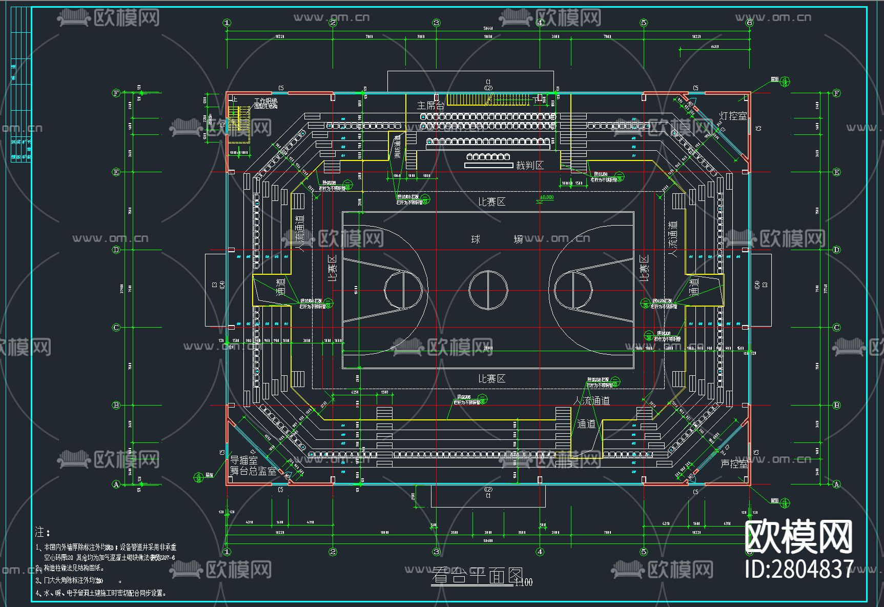 49套篮球场 运动场地 体育馆CAD施工图下载（渲染图7）