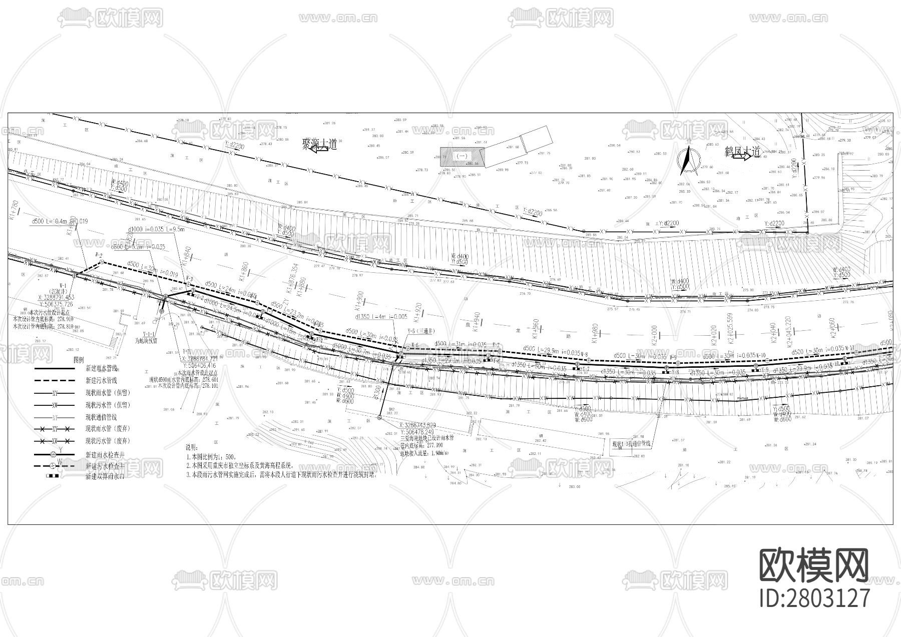聚源大道三爱海陵段雨污水管网工程CAD施工图下载（渲染图4）