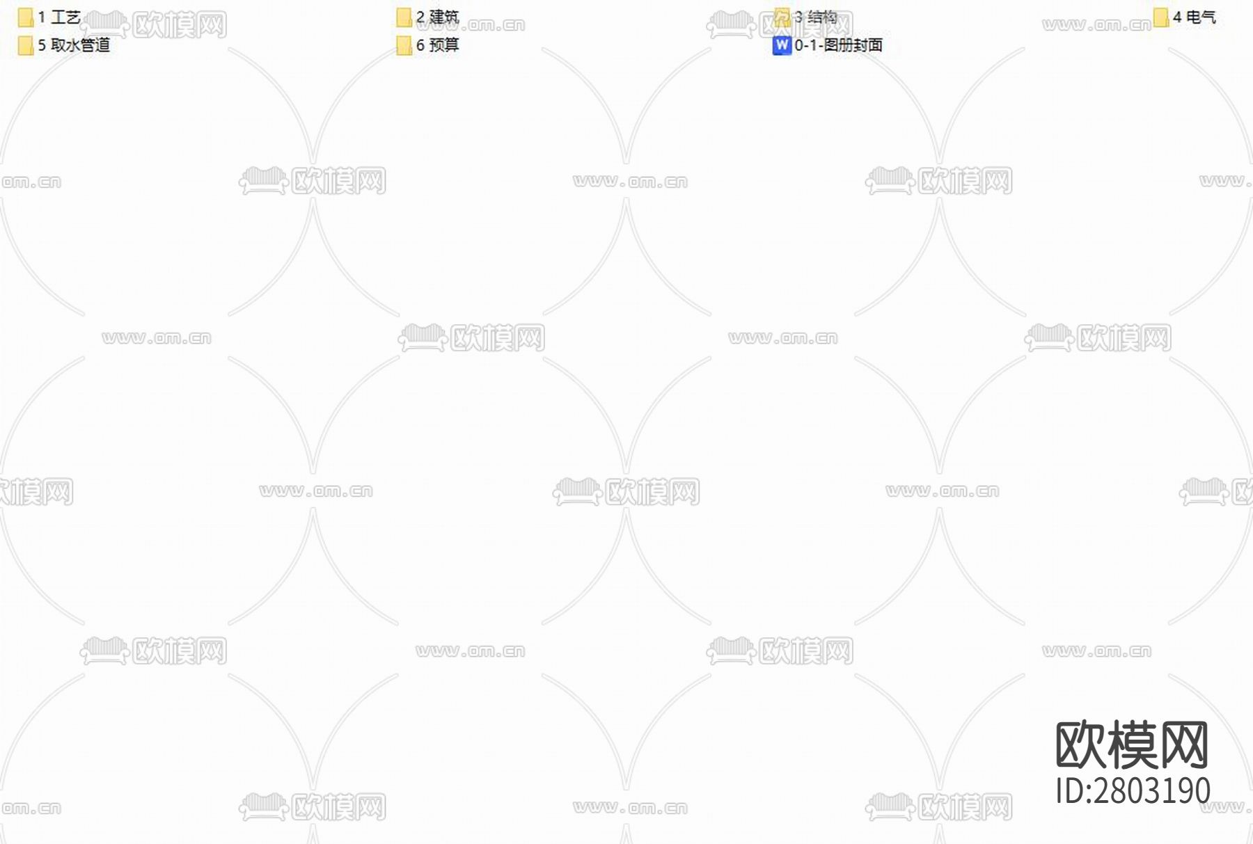 龙潭水厂扩建工程CAD施工图下载（渲染图1）