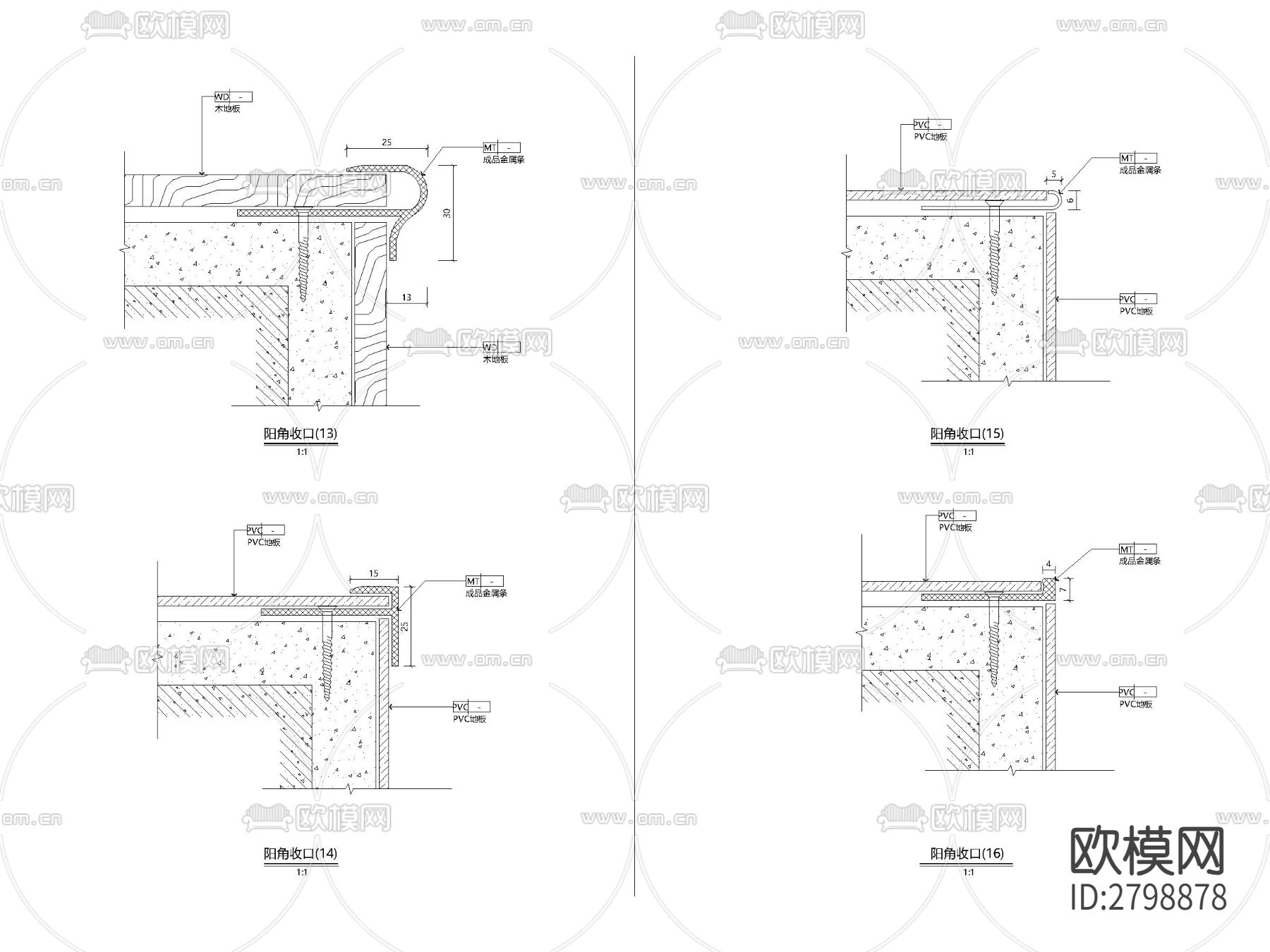 最新收口工艺cad图库下载（渲染图8）