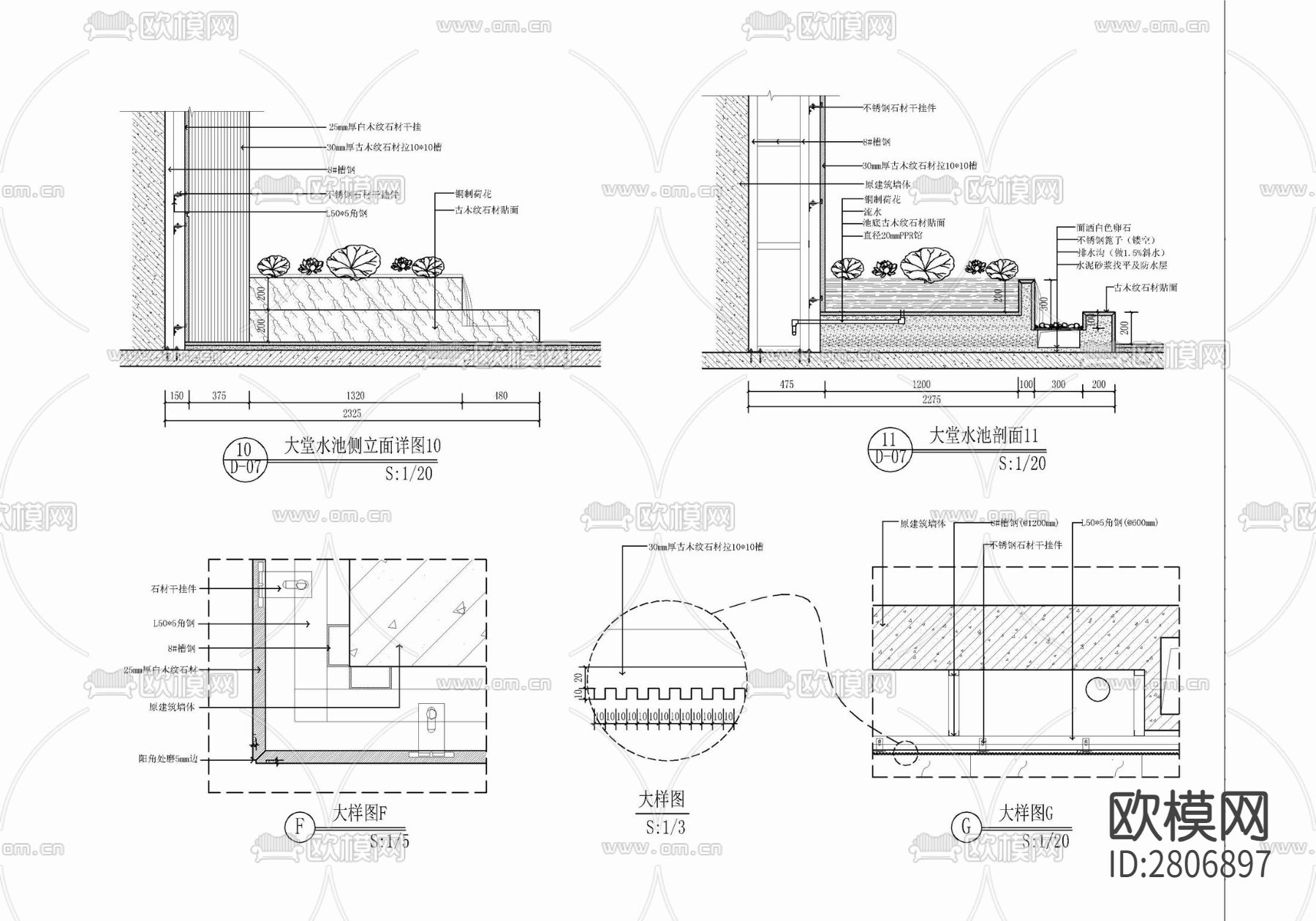 荷花池水景平立剖节点大样详图 水景大样 水池节点 荷花详图cad大样图下载（渲染图1）