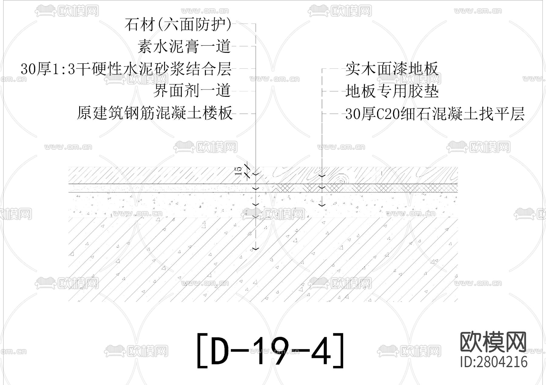 木地板cad大样图下载（渲染图1）