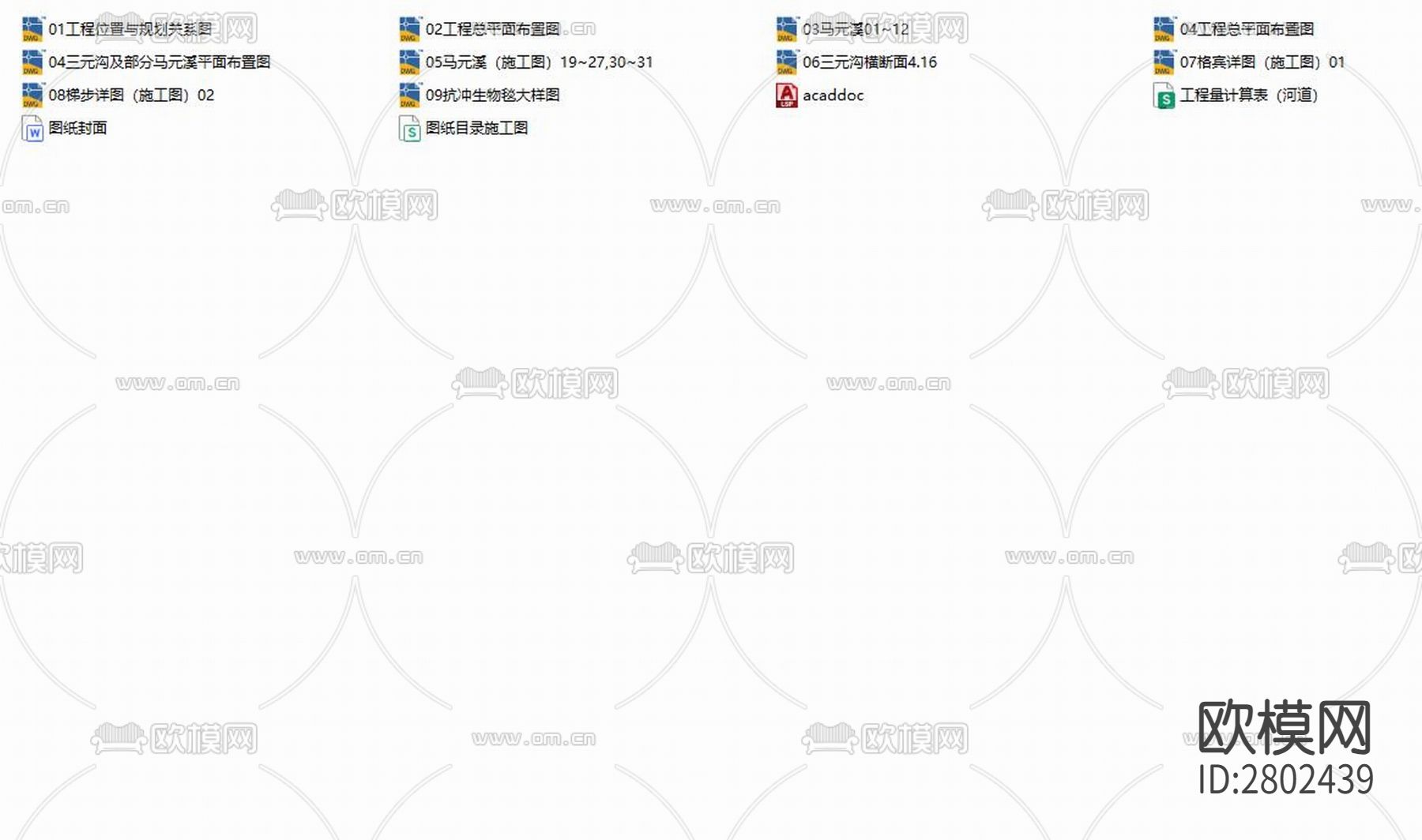 碚金路西侧地块水系整治工程CAD施工图下载（渲染图1）