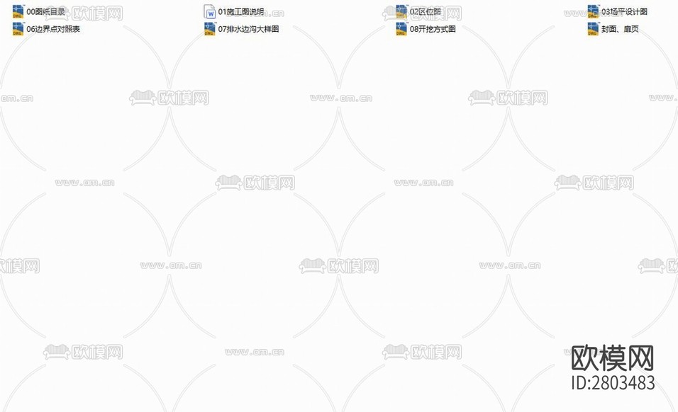 四望山物流園平場一期及道路工程CAD施工圖下載(渲染圖1)