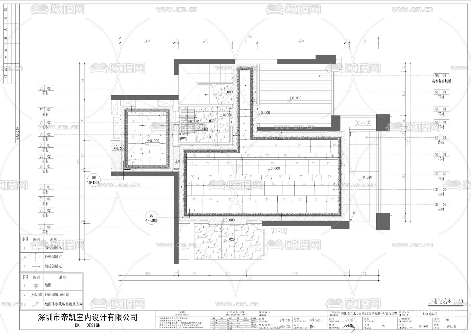 小区样板房室内CAD平面图下载（渲染图6）