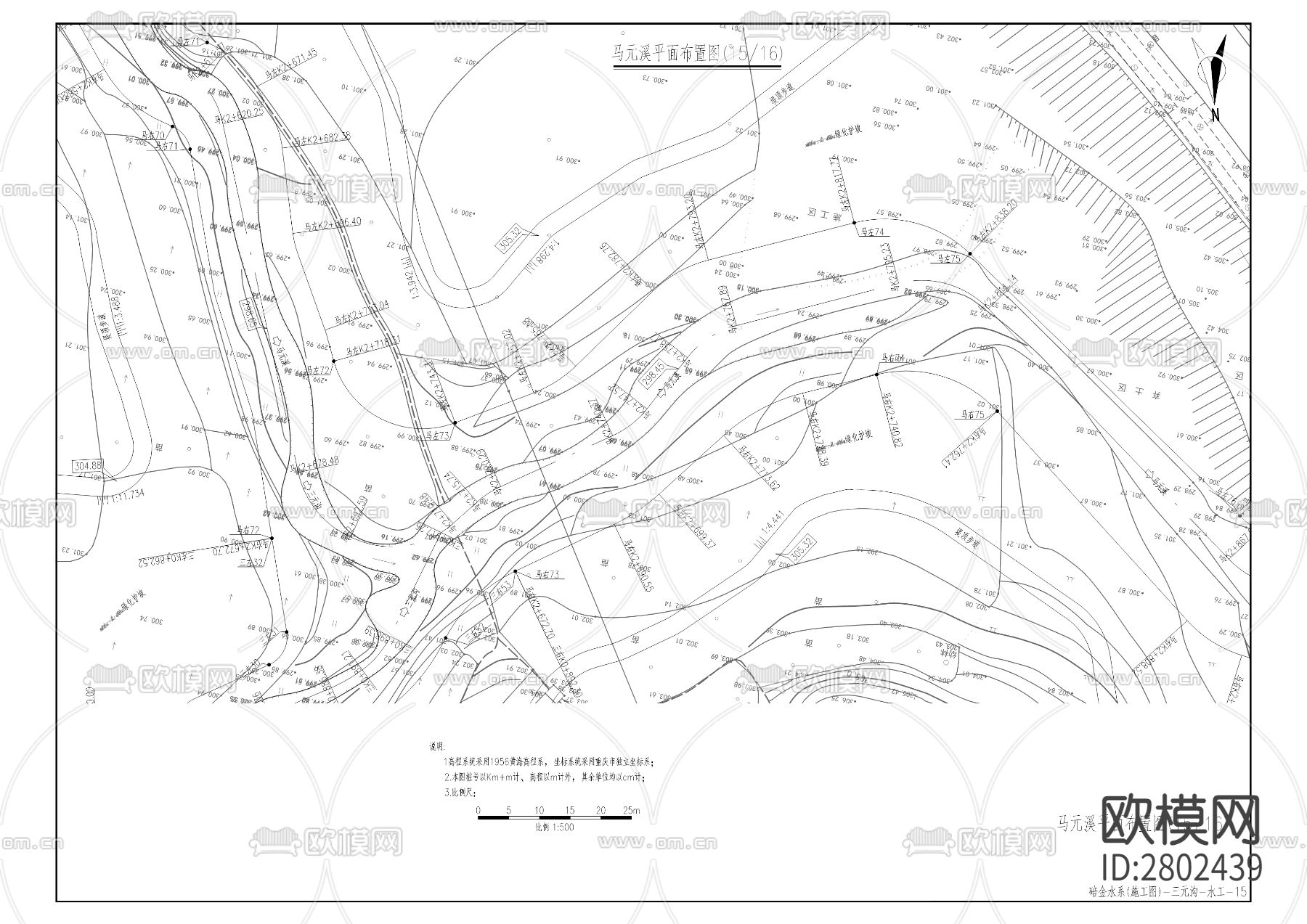 碚金路西侧地块水系整治工程CAD施工图下载（渲染图7）
