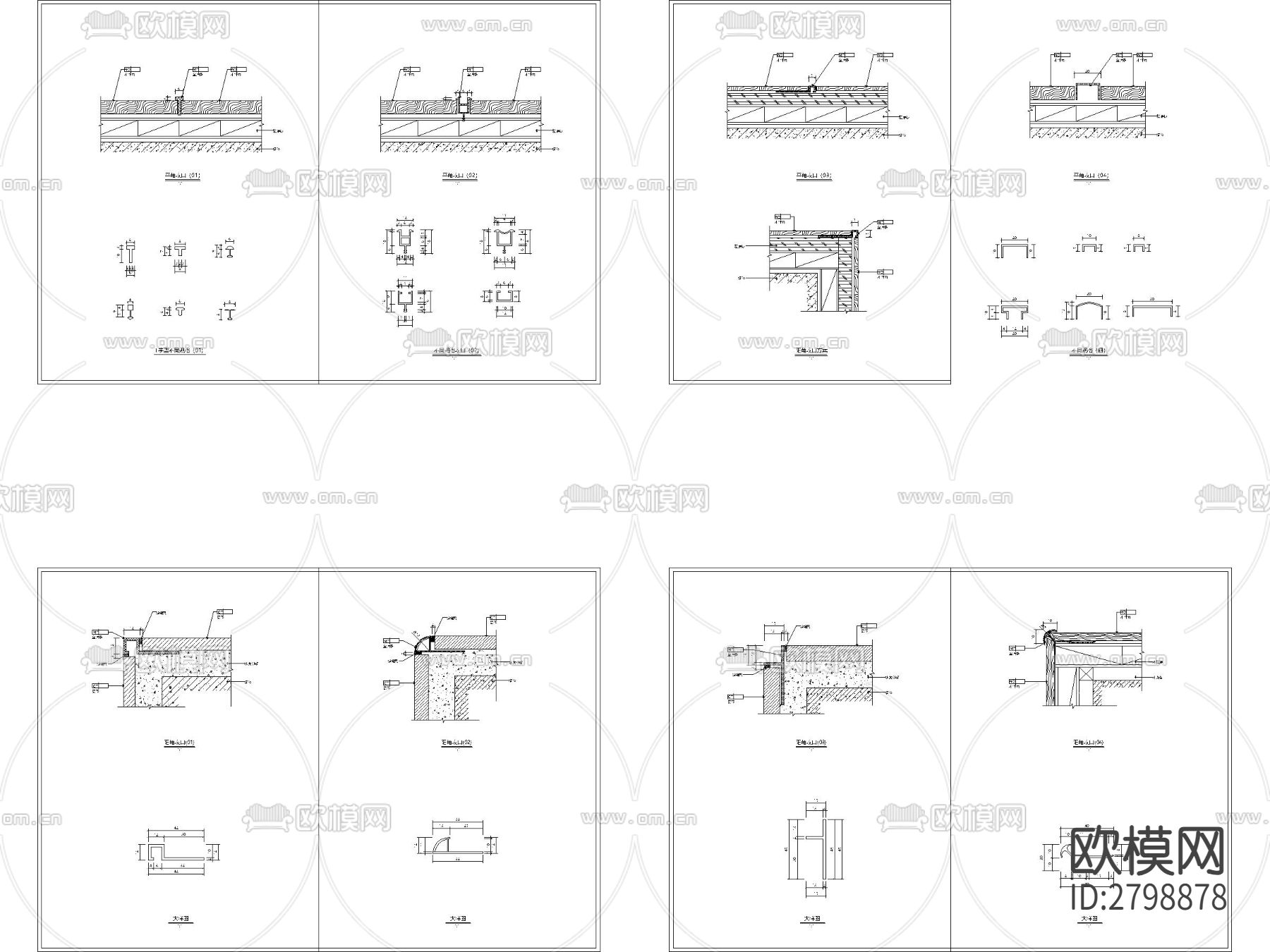 最新收口工艺cad图库下载（渲染图7）