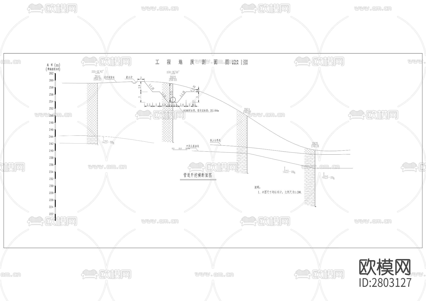 聚源大道三爱海陵段雨污水管网工程CAD施工图下载（渲染图2）