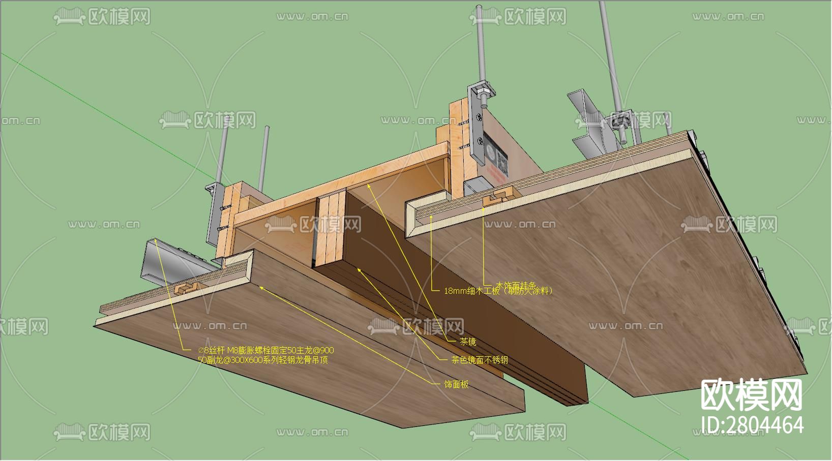 木饰面与茶镜相接cad节点图下载（渲染图1）