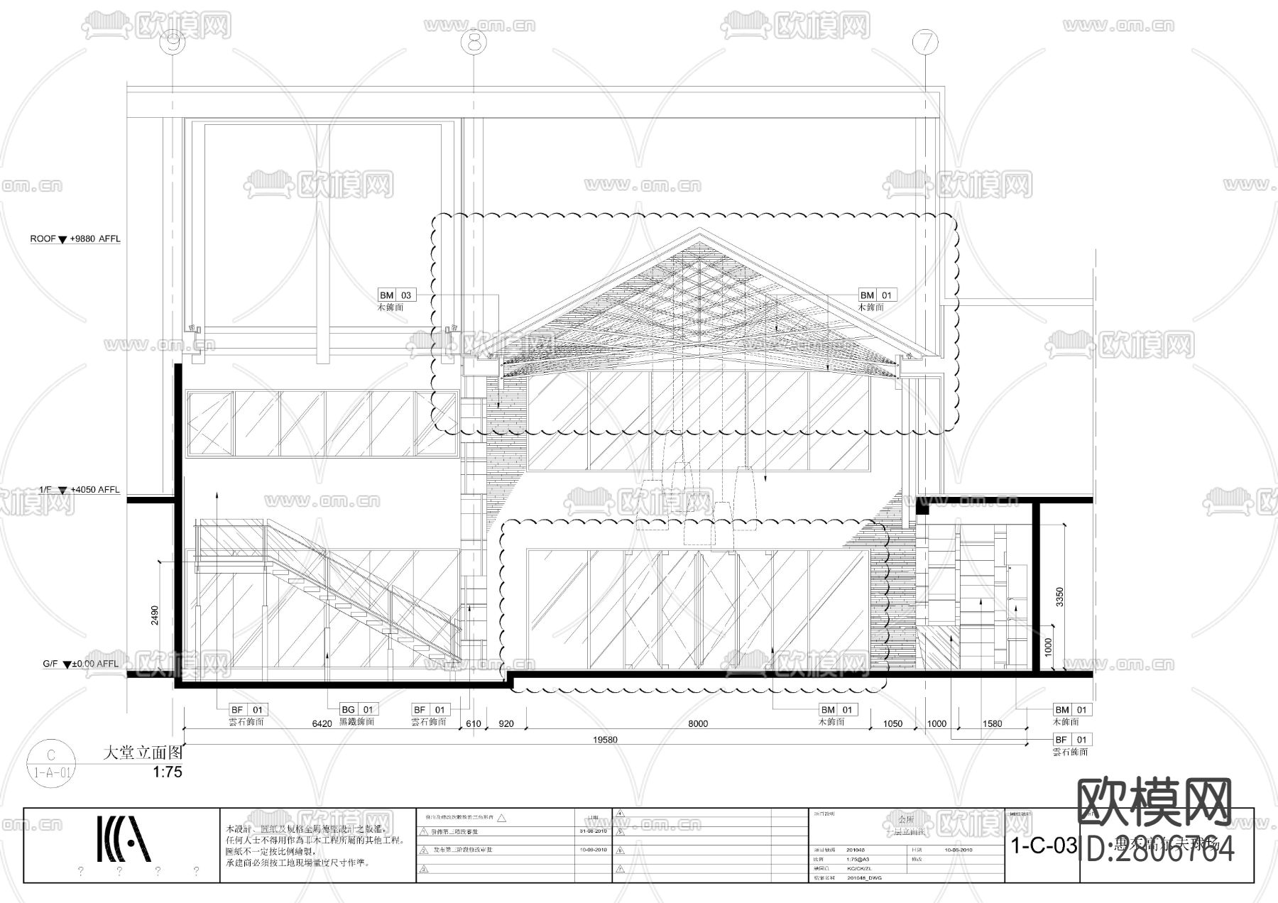 高尔夫球场会所全套cad施工图下载（渲染图9）