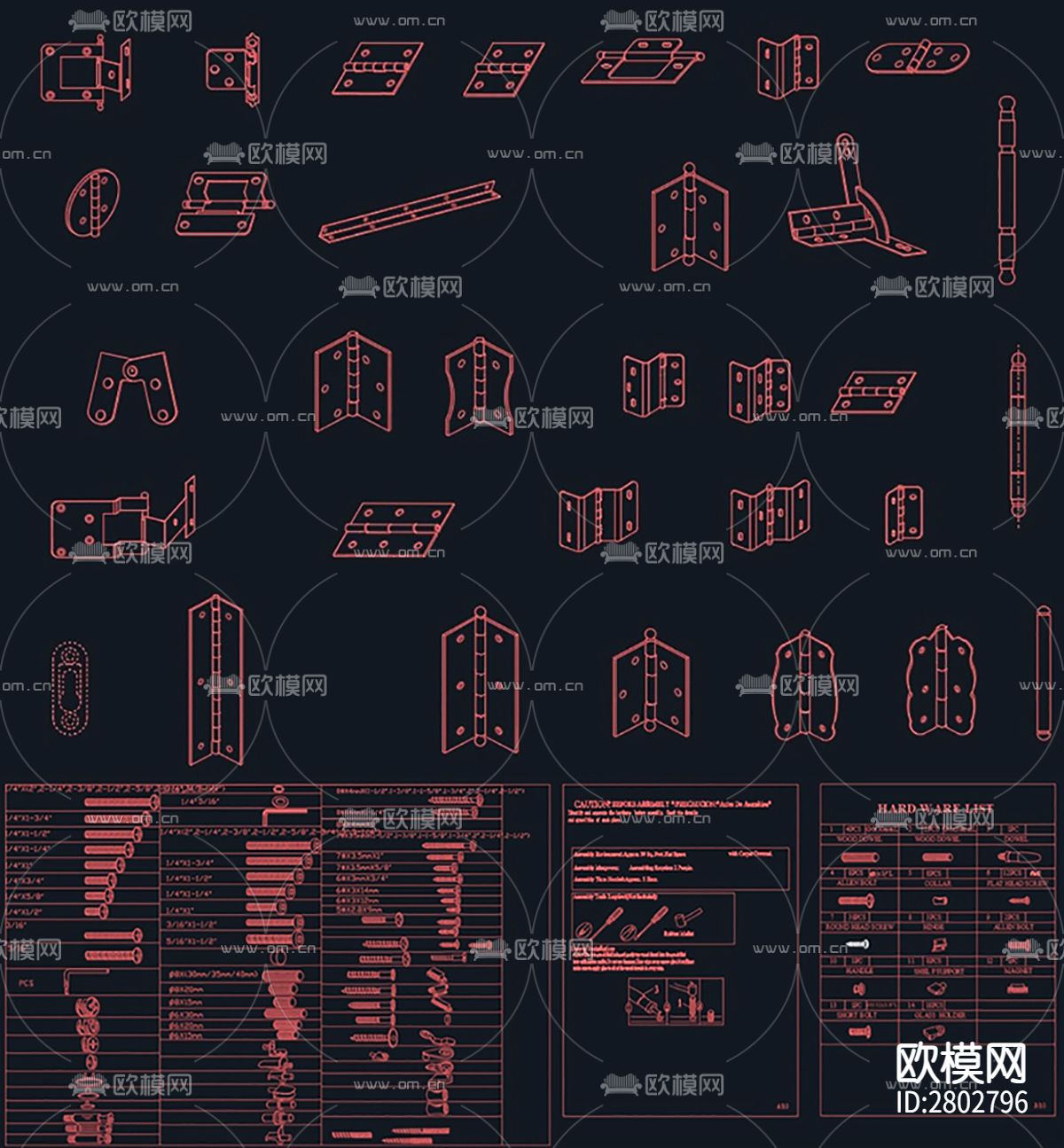 五金配件库安装图五金素材CAD施工图下载（渲染图6）