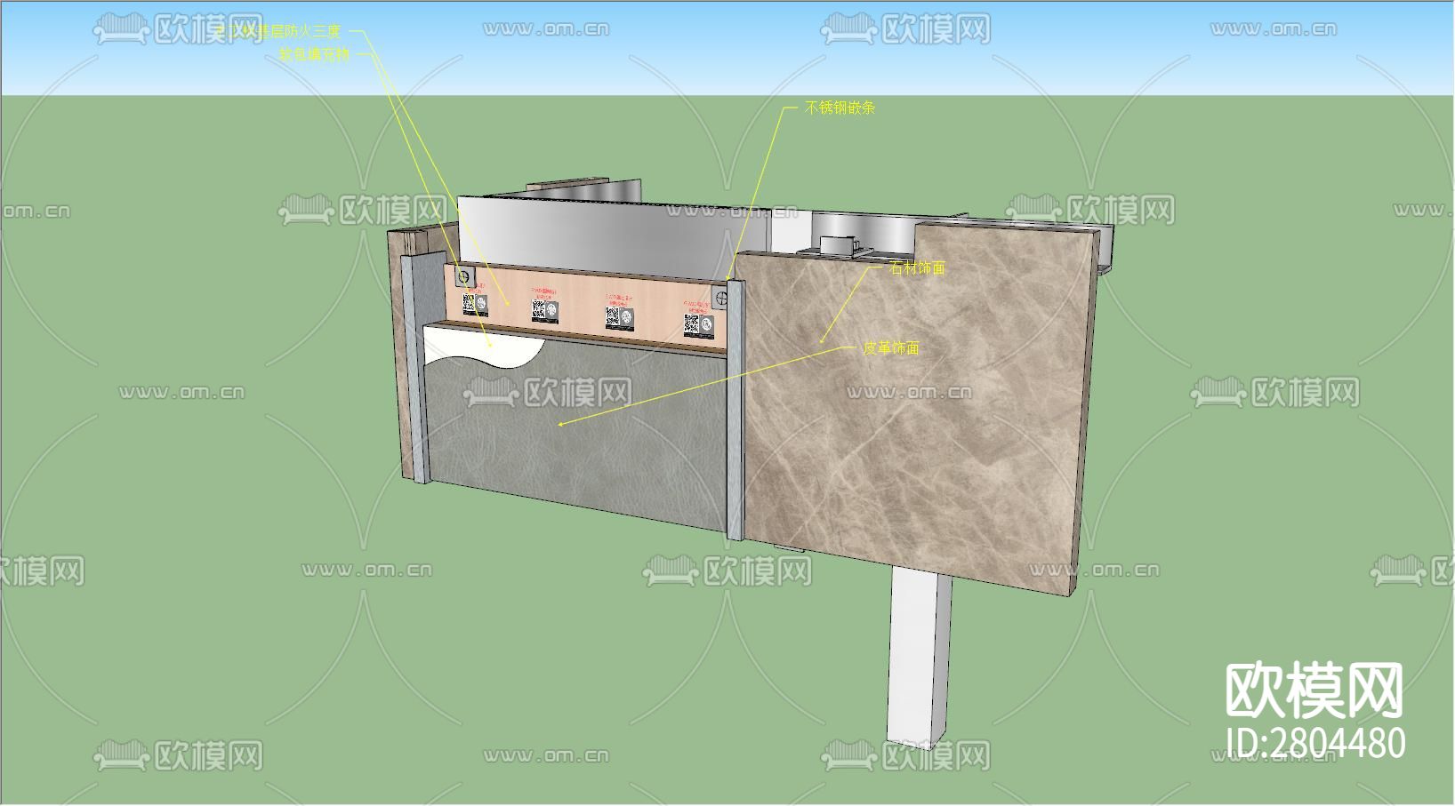 石材与软包相接cad节点图下载（渲染图1）