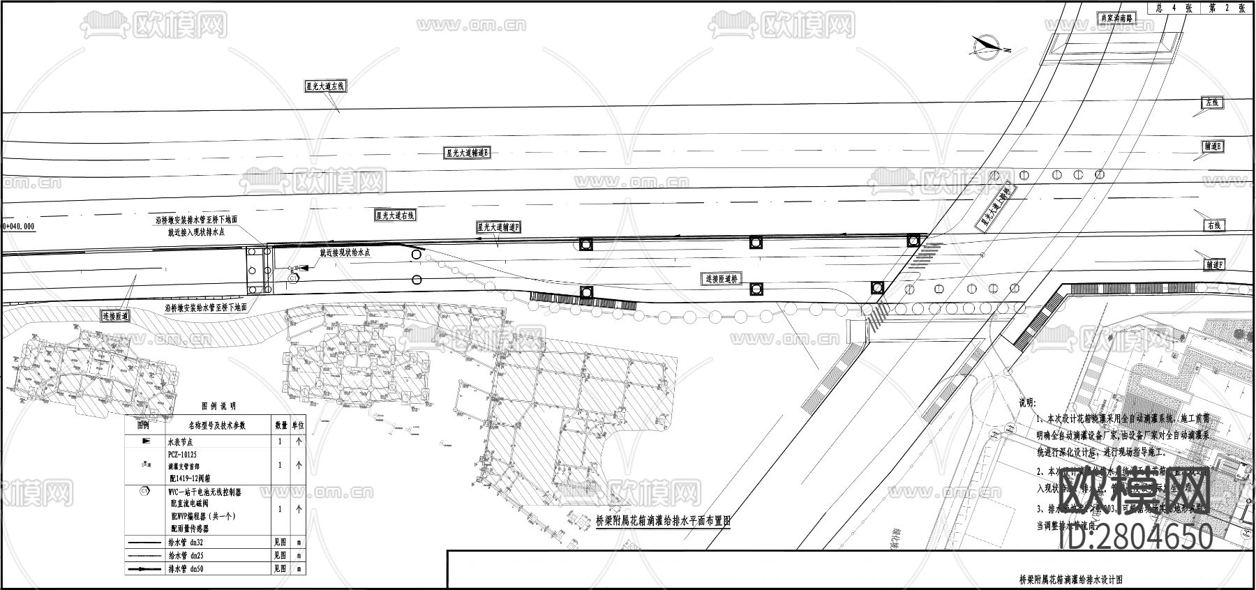 星光大道北延线cad工程图下载（渲染图7）