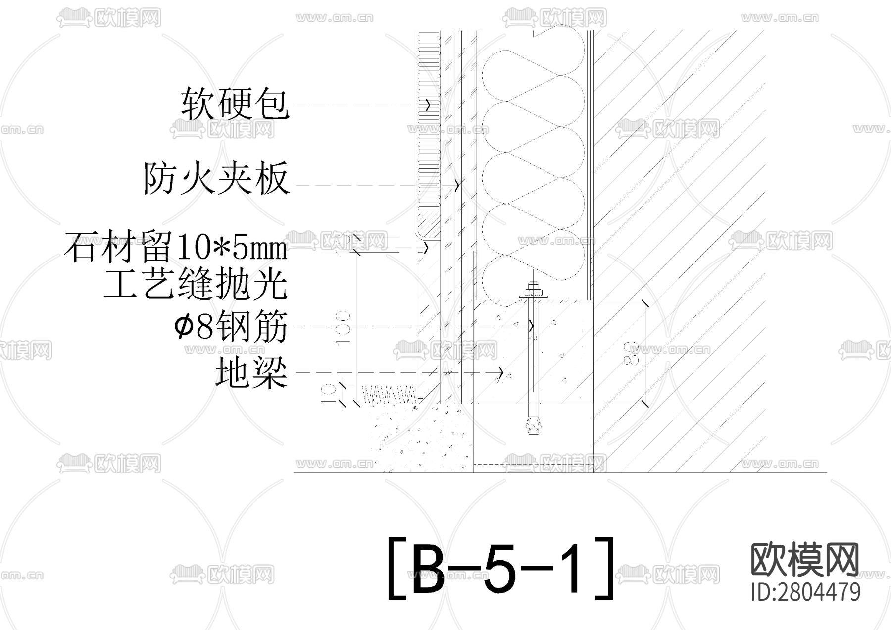 石材与软包相接cad节点图下载（渲染图2）