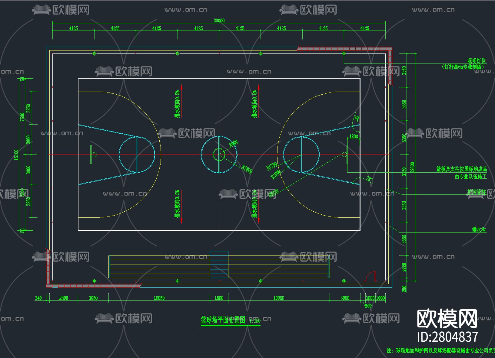49套篮球场 运动场地 体育馆CAD施工图下载（渲染图2）