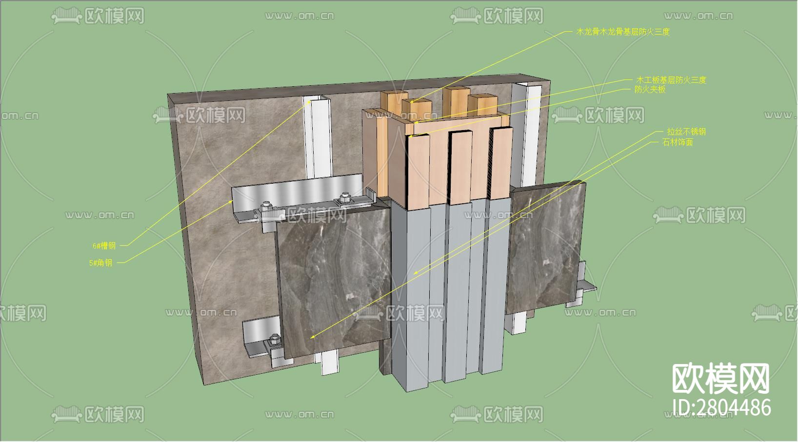 石材与不锈钢相接cad节点图下载（渲染图2）