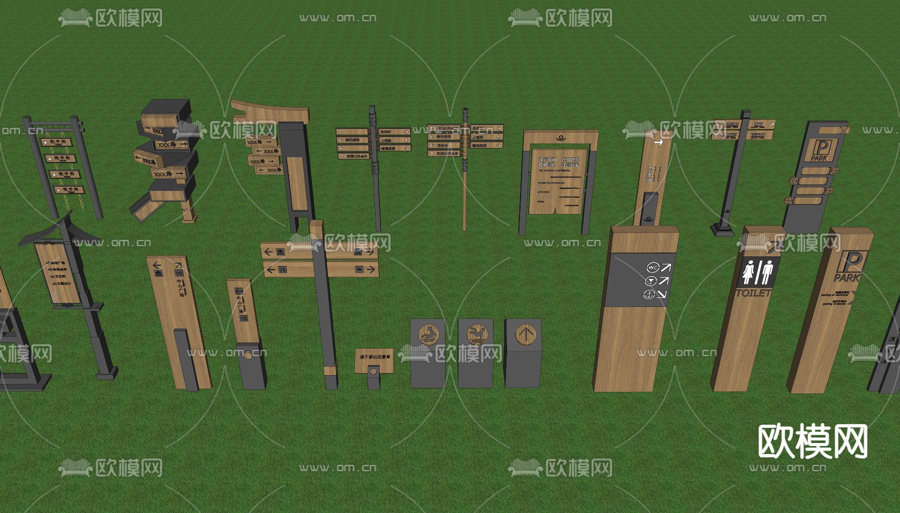 标识牌 指示牌su模型下载（渲染图2）
