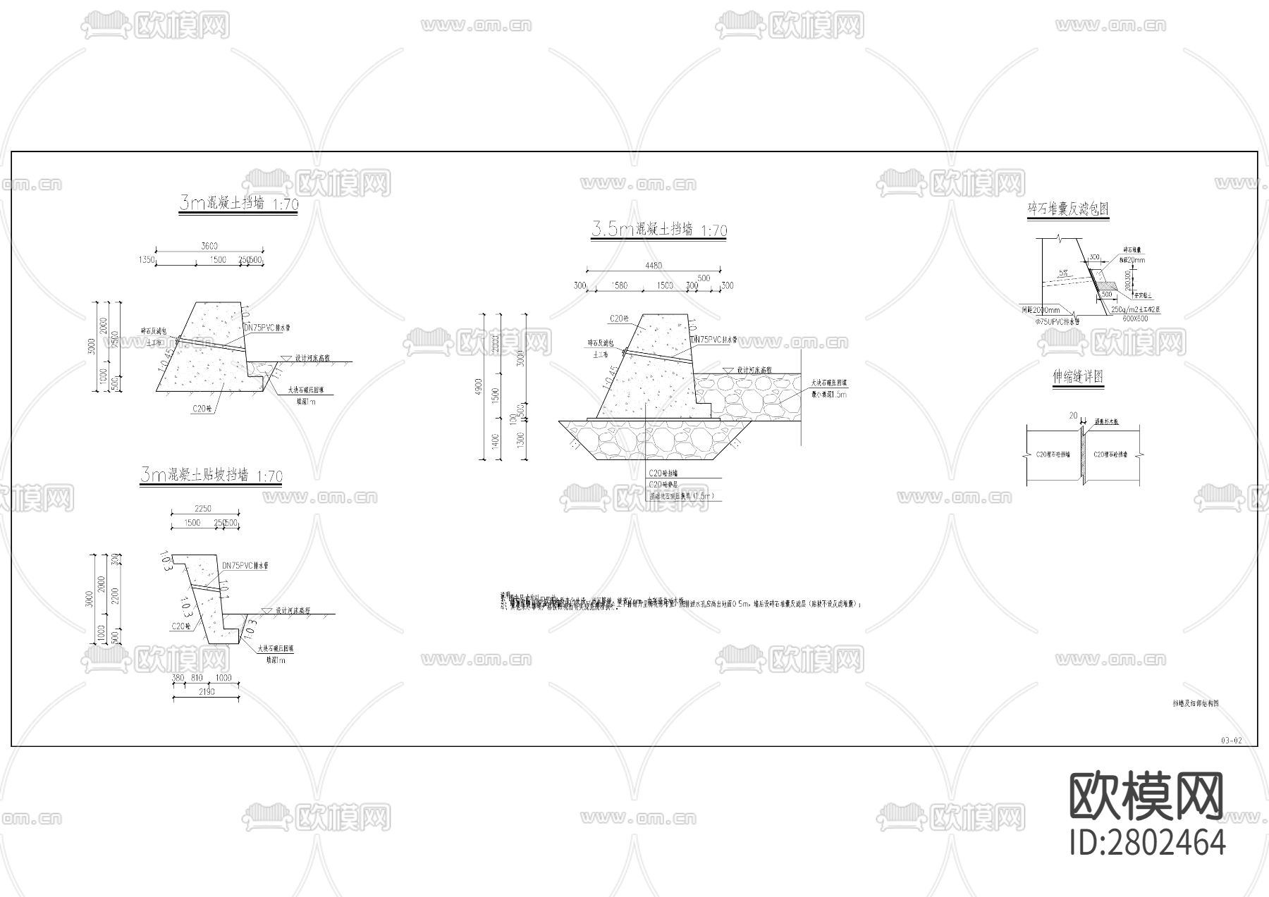 汉丰湖响水湾岸线环境综合整治工程CAD施工图下载（渲染图4）