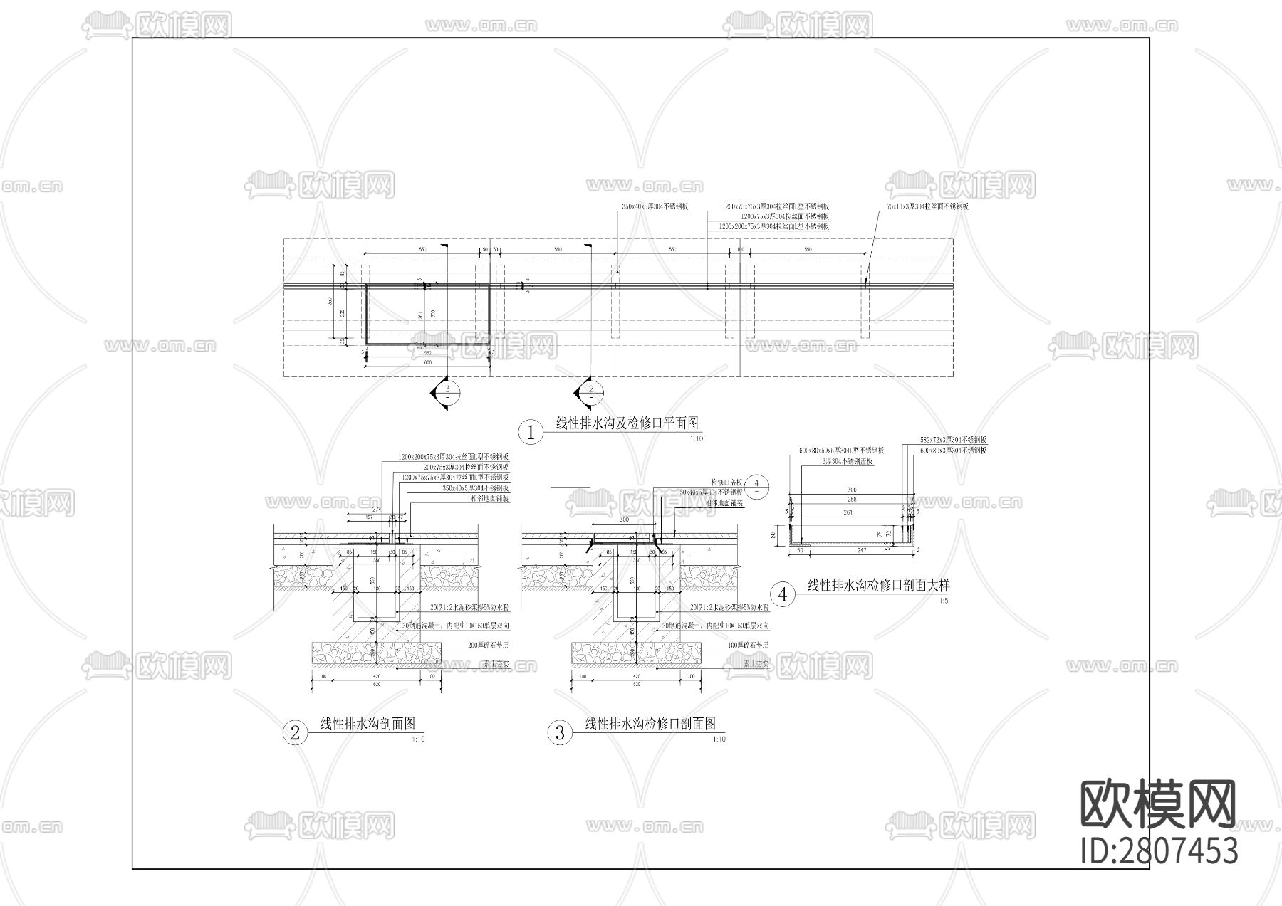 第十一中学校修德楼博文楼CAD施工图下载（渲染图6）