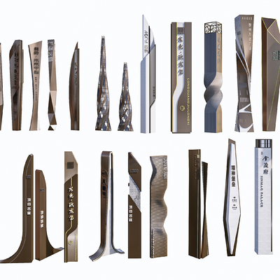  现代精神堡垒su模型 