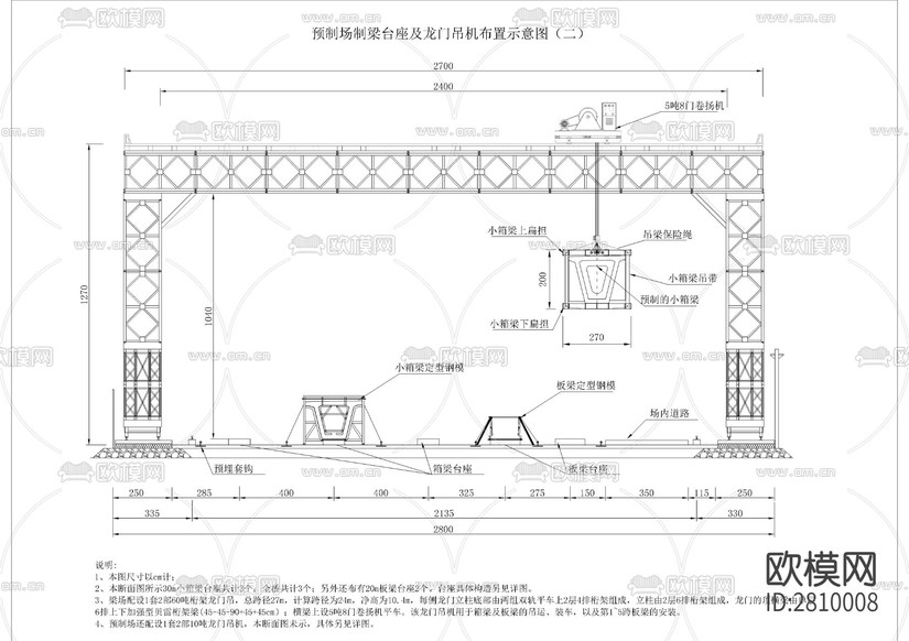 預(yù)制場(chǎng)全套cad施工圖下載(渲染圖4)