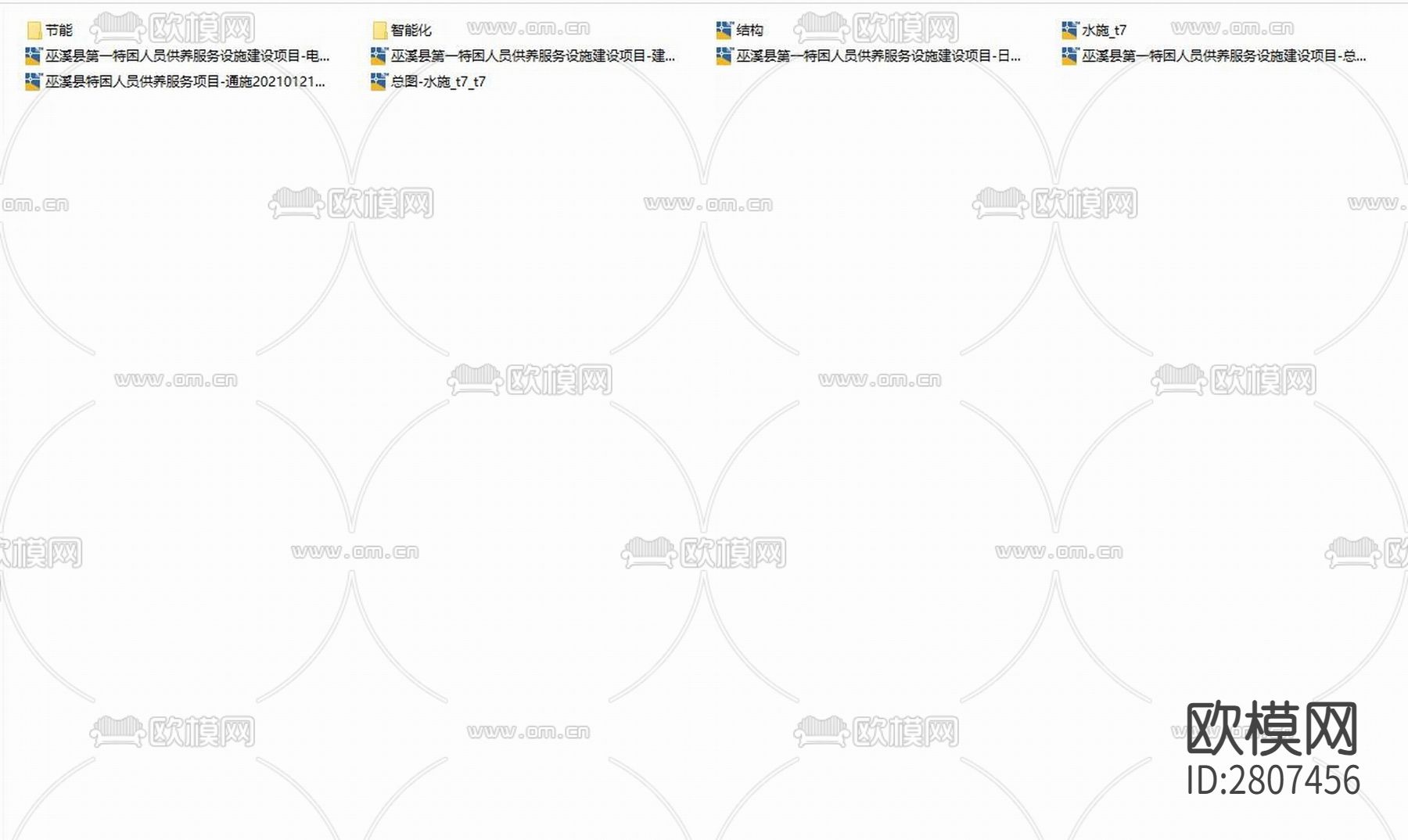 第一特困人员供养服务设施CAD施工图下载（渲染图1）