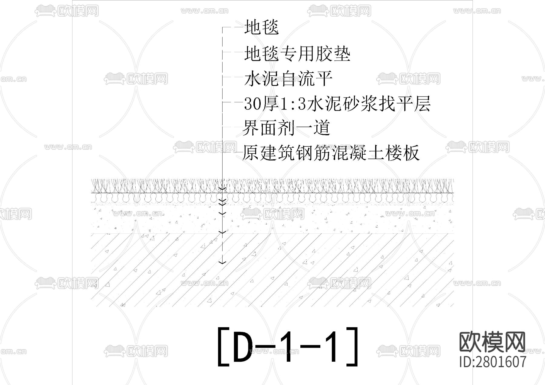 地面CAD节点大样-免费3dmax模型库-欧模网