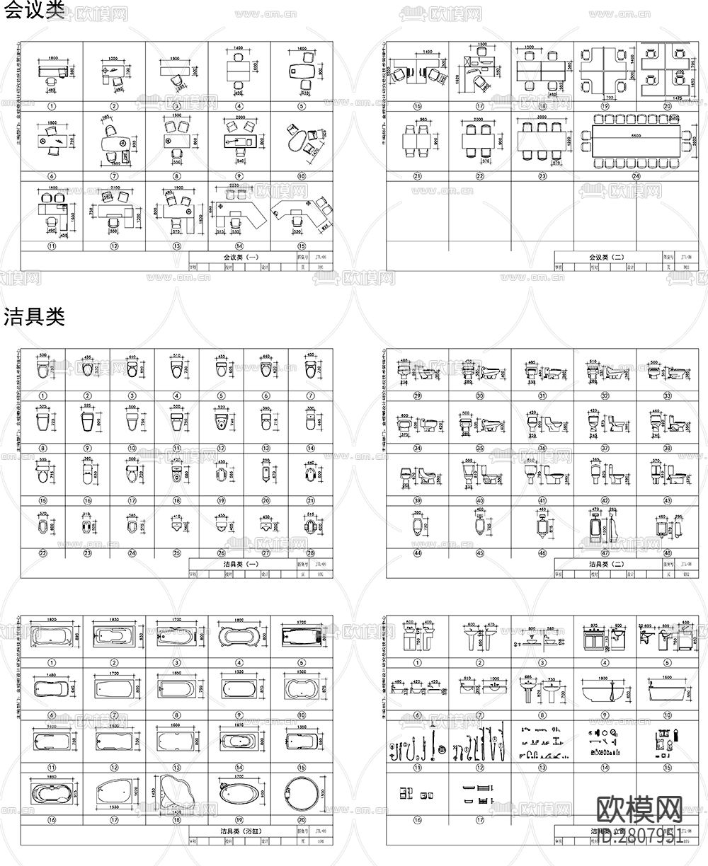 常用室内设计装修CAD图库下载（渲染图5）