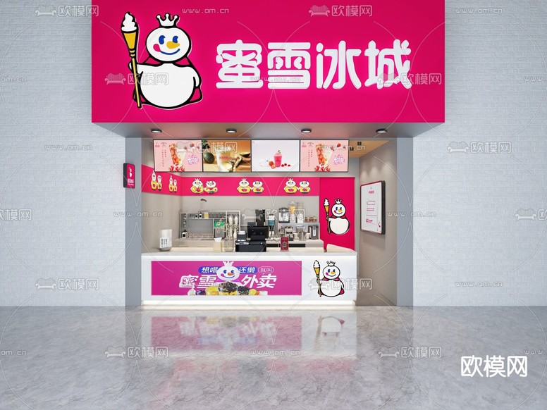 蜜雪冰城 奶茶店su模型下载(渲染图1)