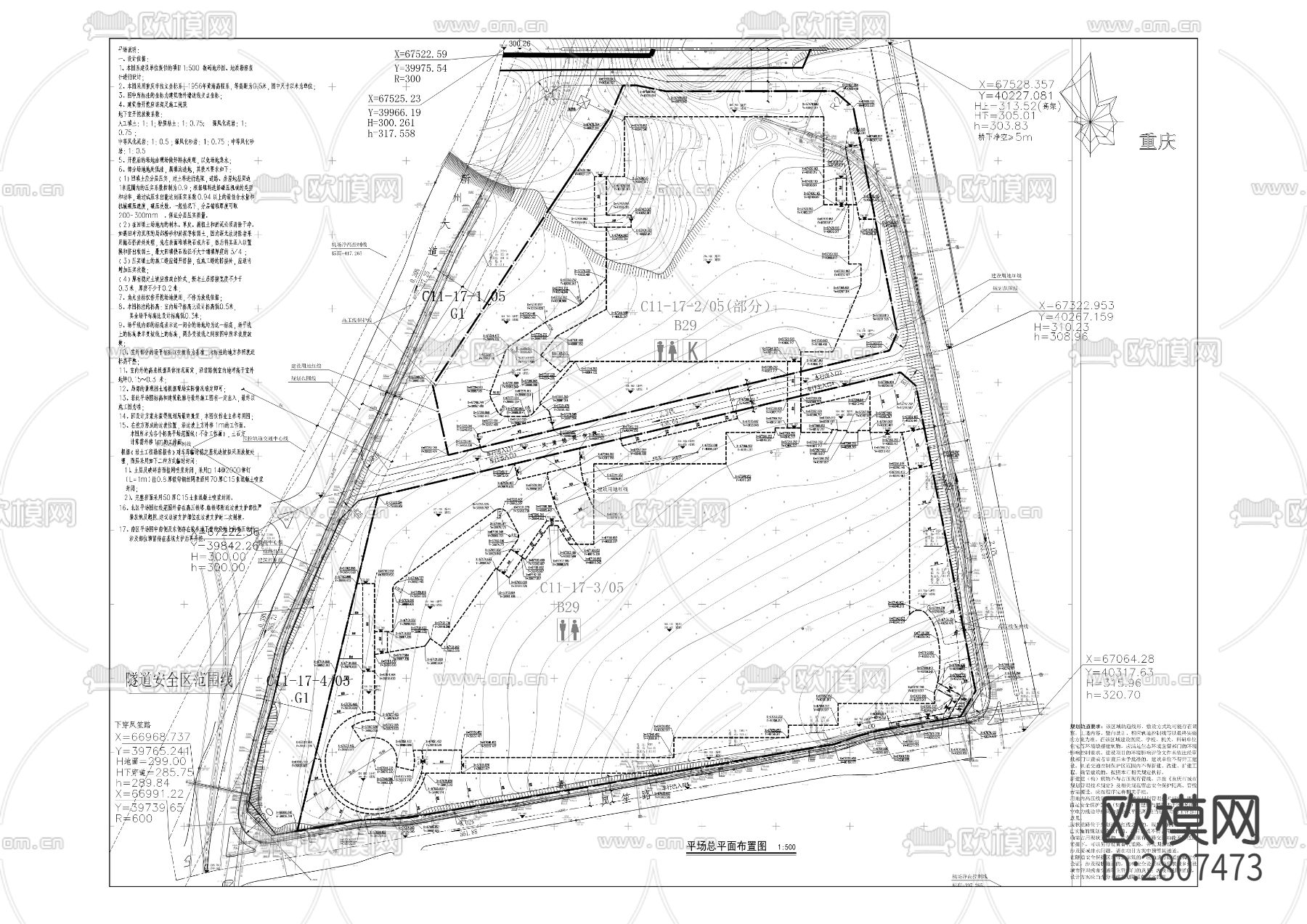 高新区科创示范项目一期平基土石方CAD施工图下载（渲染图4）